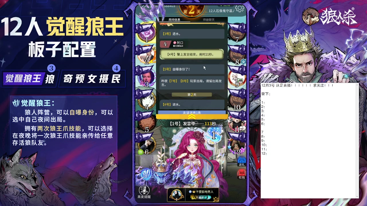 【2023-12-03 20点场】蒋先生KG21：12月3日直播水友路人混合局！！