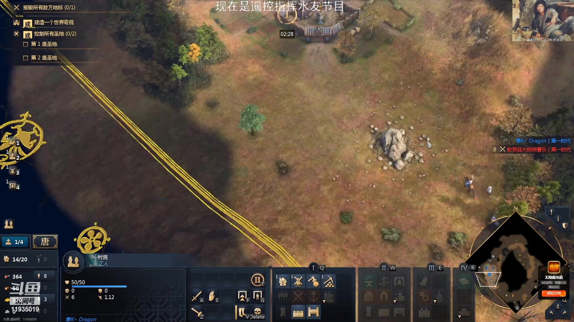 【2023-12-03 03点场】顾非池：帝国时代Ⅳ经典耐玩好上手学习成本低~