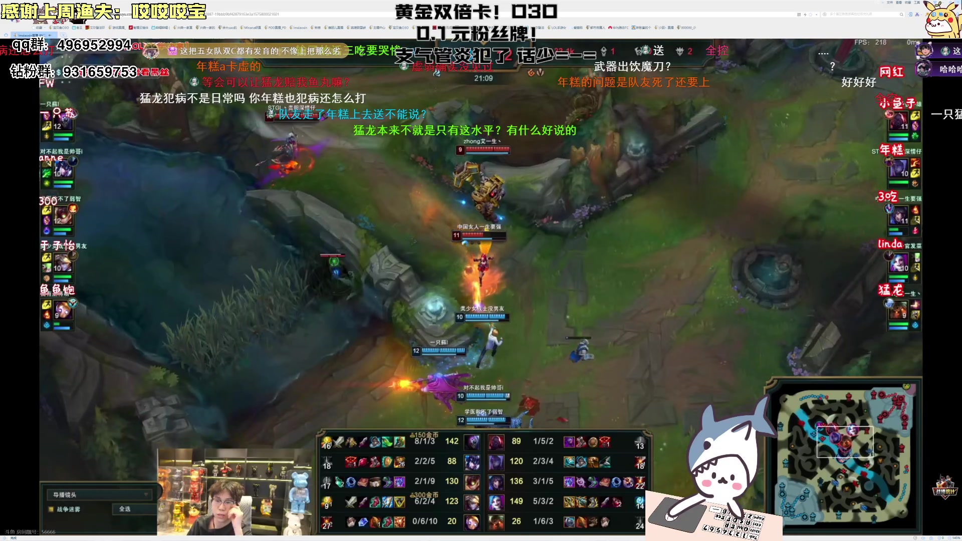 【2023-12-03 19点场】宝贝鱼O3O：宝贝鱼：周末双倍亲密度！今天黄金双倍卡