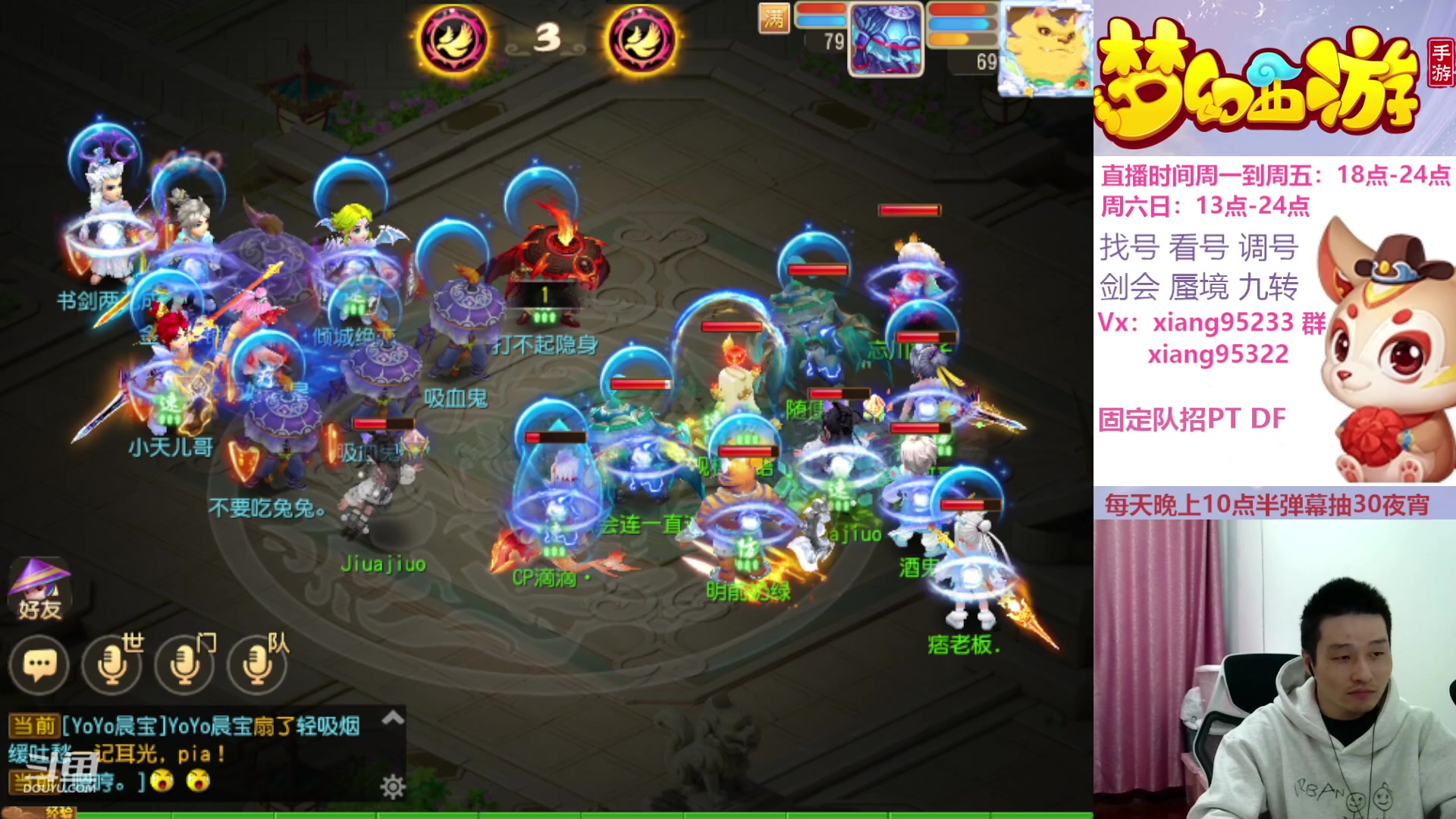 【2023-12-03 15点场】项95：专业帮找号估号蜃境剑会