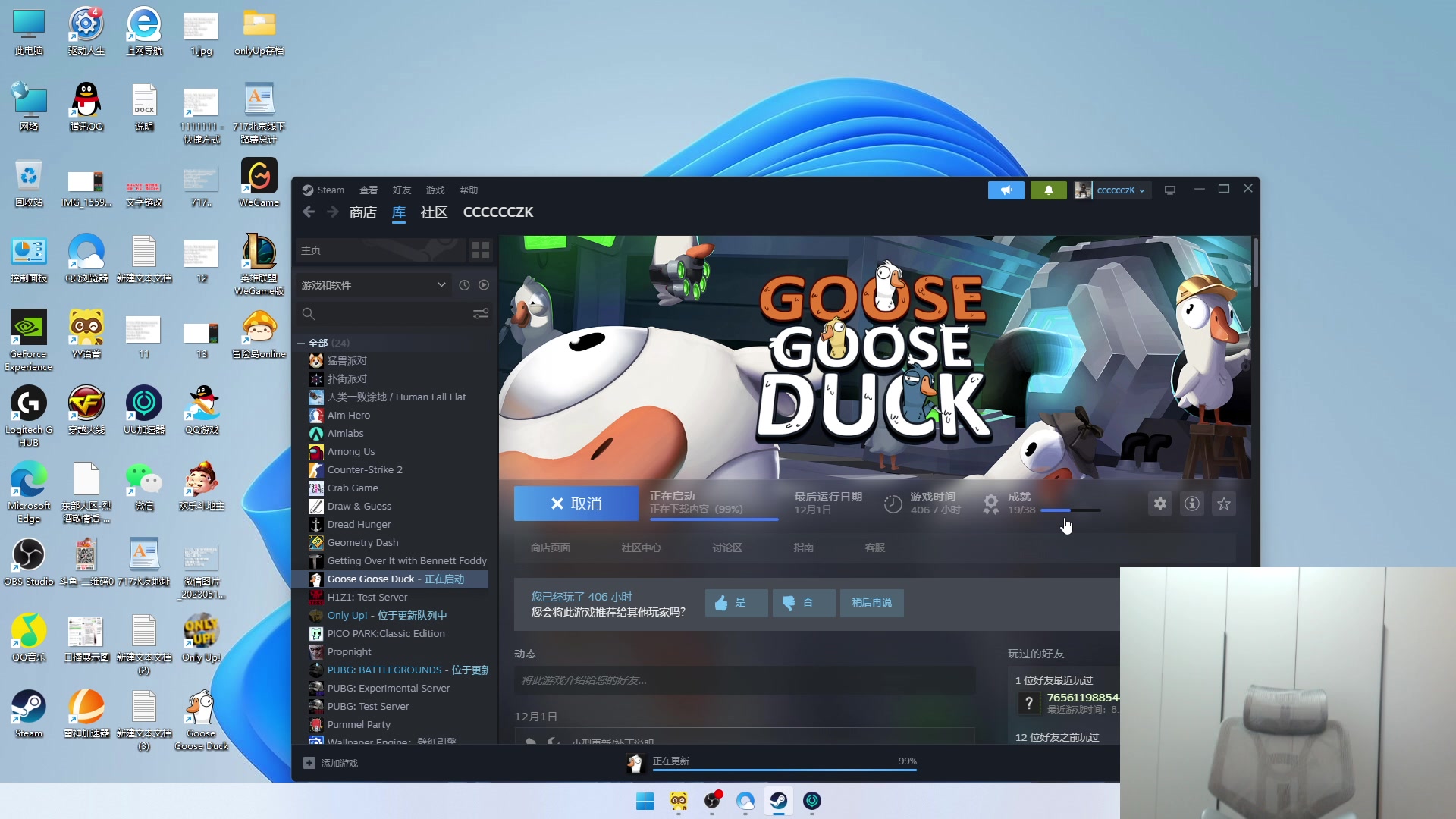 【2023-12-03 00点场】KZ石头丶：到回到家里 玩会！