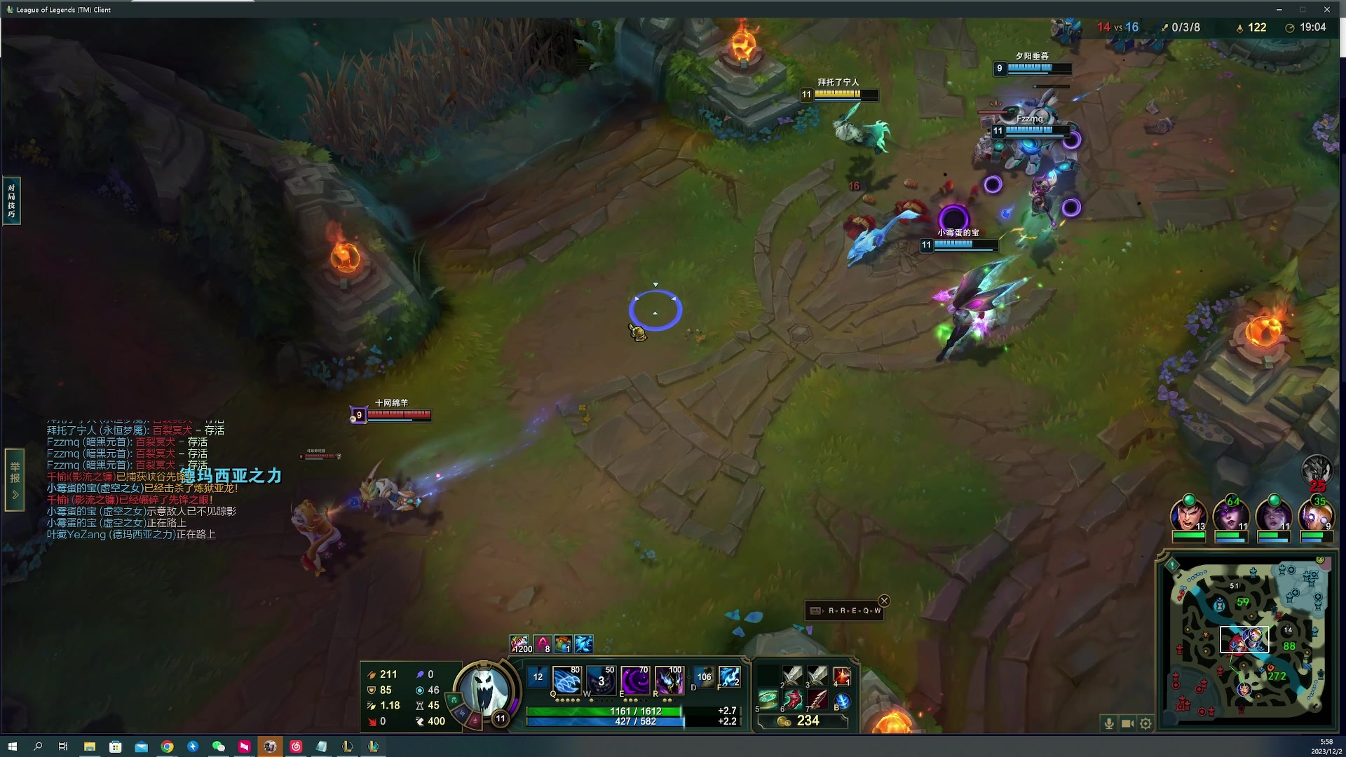 【2023-12-02 05点场】燕徊硯：少爷们！吃饼！