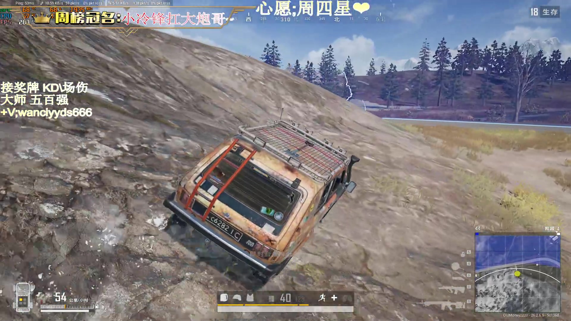 【2023-12-01 22点场】晚辞77：【双倍】单排大师局