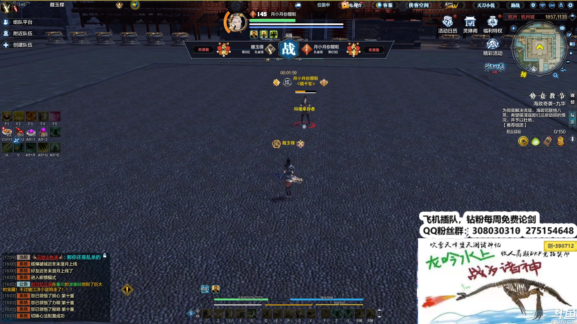 【2023-12-03 17点场】最恶之劍：剑荡64一轮游！！！