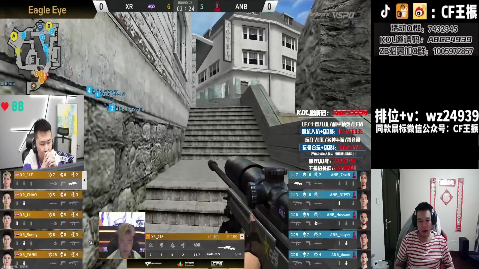 【2023-12-03 16点场】CF王振：新赛季冲枪王之王`-`