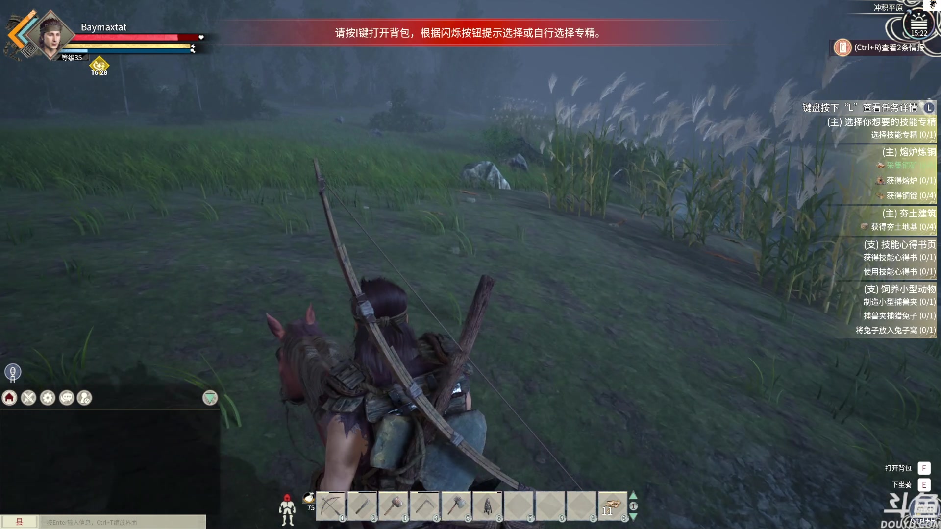 【2023-12-03 14点场】TAT大白：逃离塔科夫真好玩。