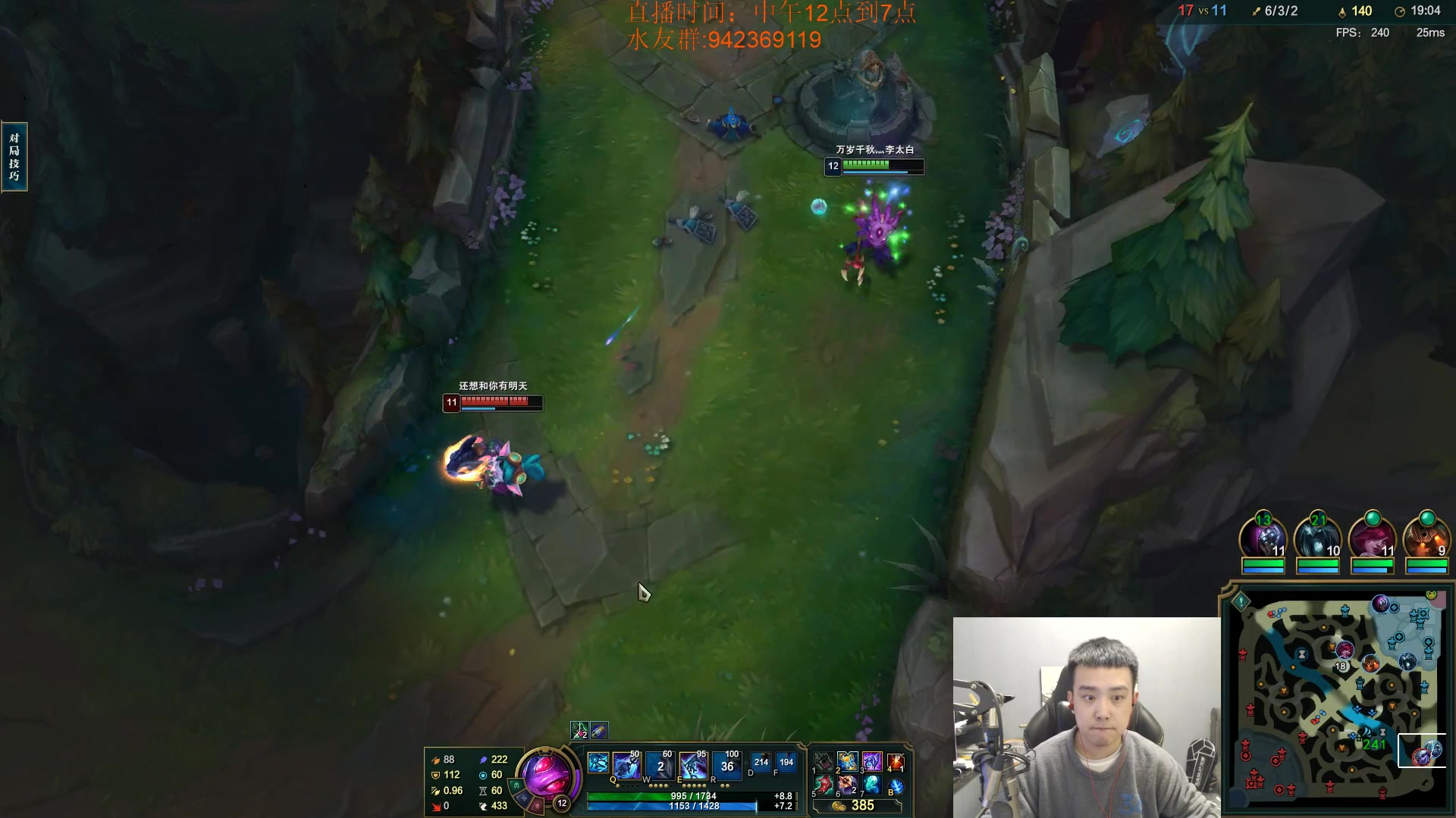 【2023-12-03 17点场】LOL丶摇摆：先攻鱼人500分一下全屠杀!