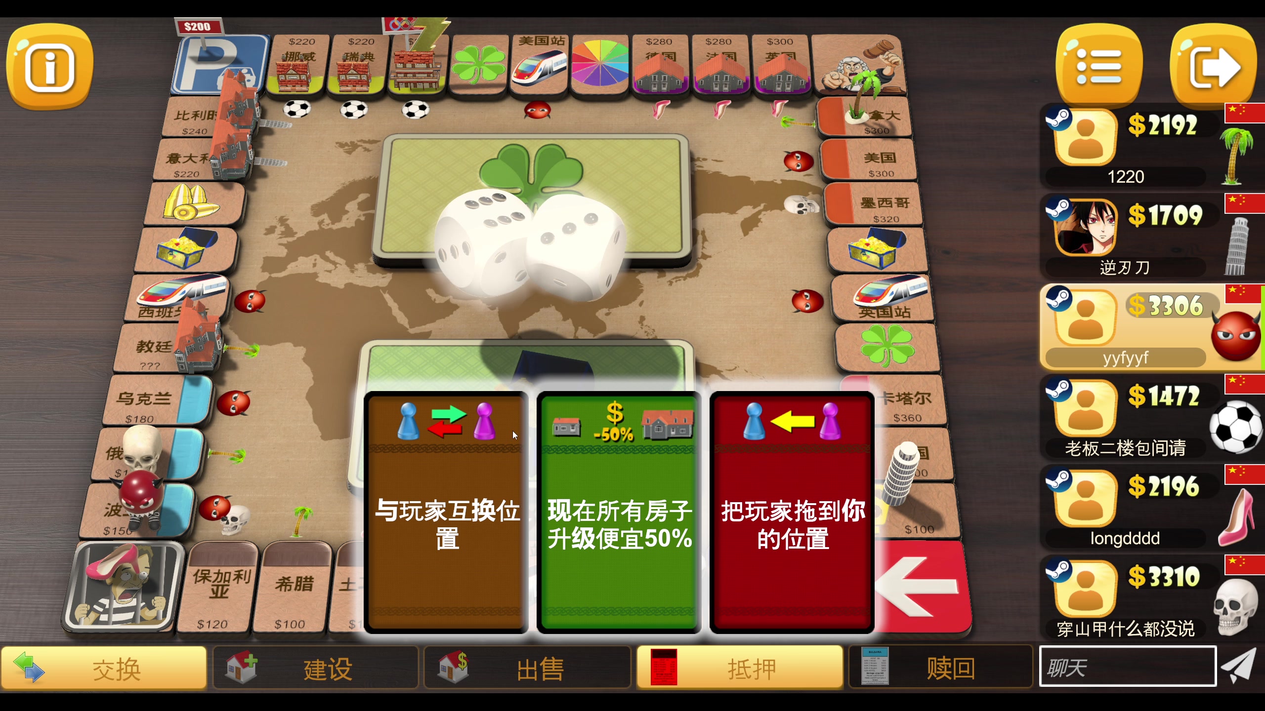 【2023-12-03 21点场】yyfyyf：随便娱乐！