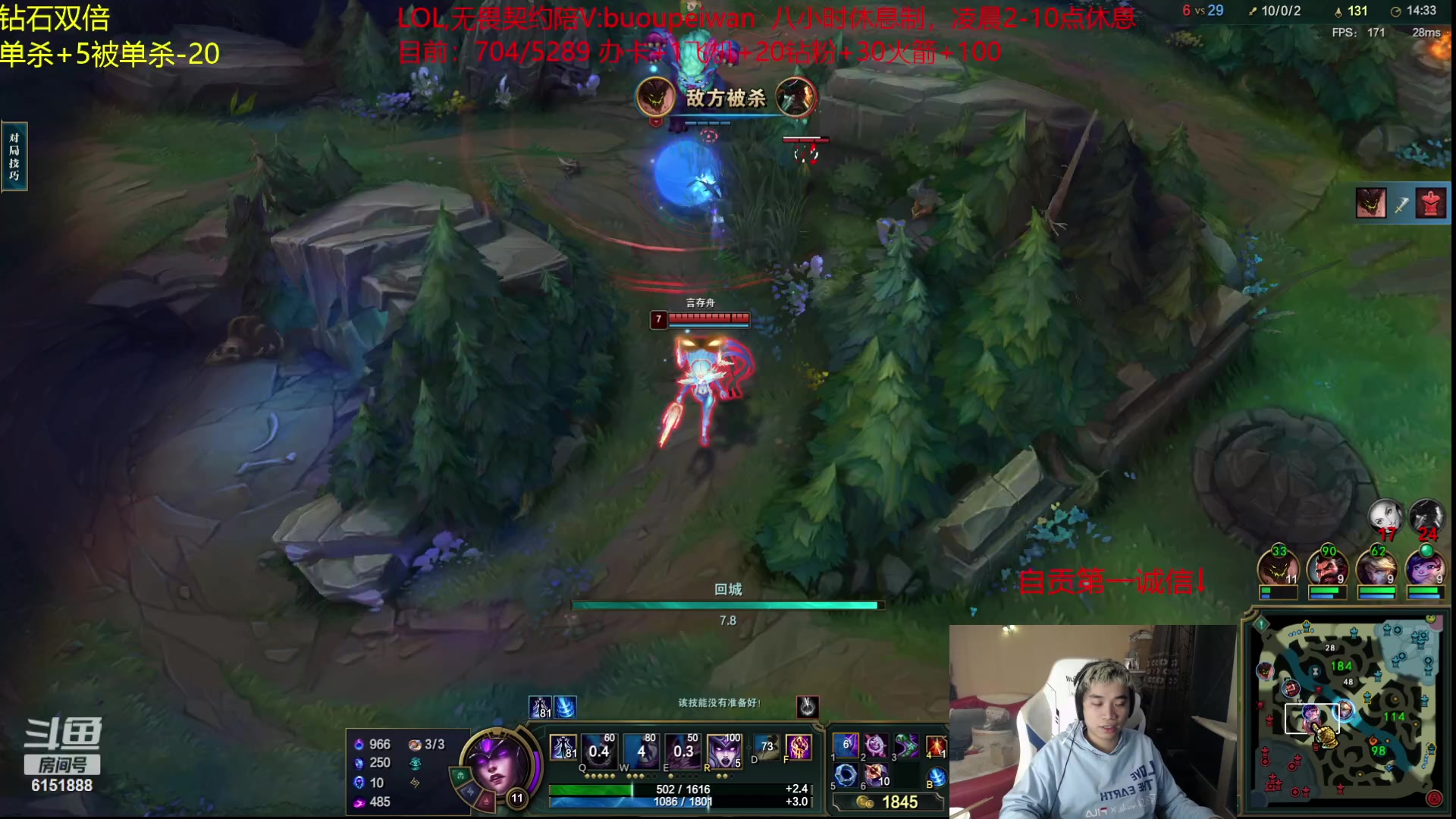 【2023-11-30 16点场】自宇666：【复制对位】4444起6000封顶挑战！