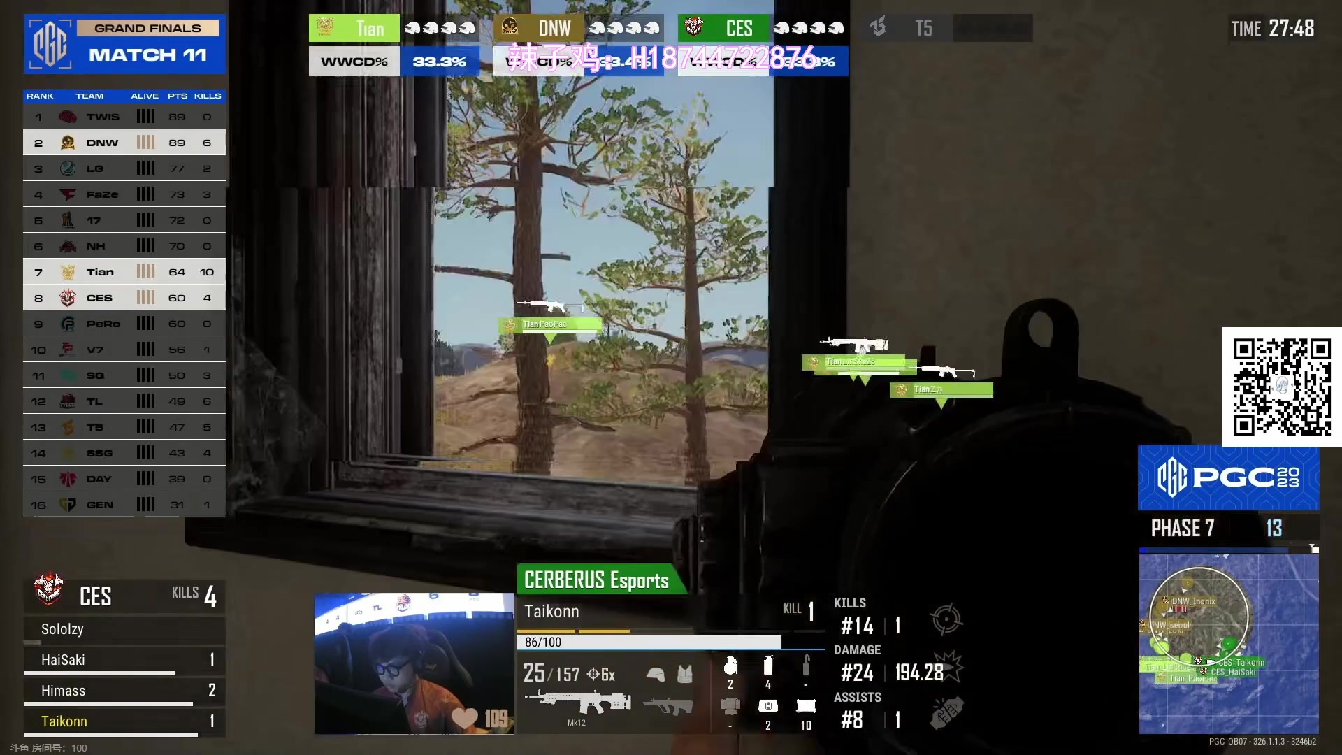 【2023-12-02 21点场】阿聪丷：【阿聪】PGC决赛开始咯，PCL加油！！