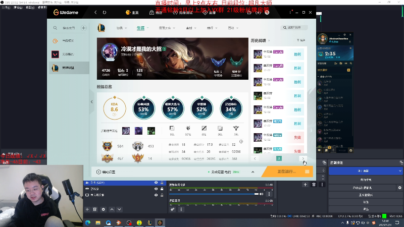 【英雄联盟】网友张顺飞的精彩时刻 20231203 12点场