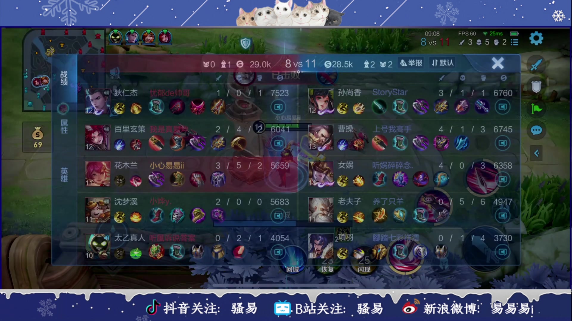 【2023-12-03 14点场】骚易丶：一元粉丝牌加双倍