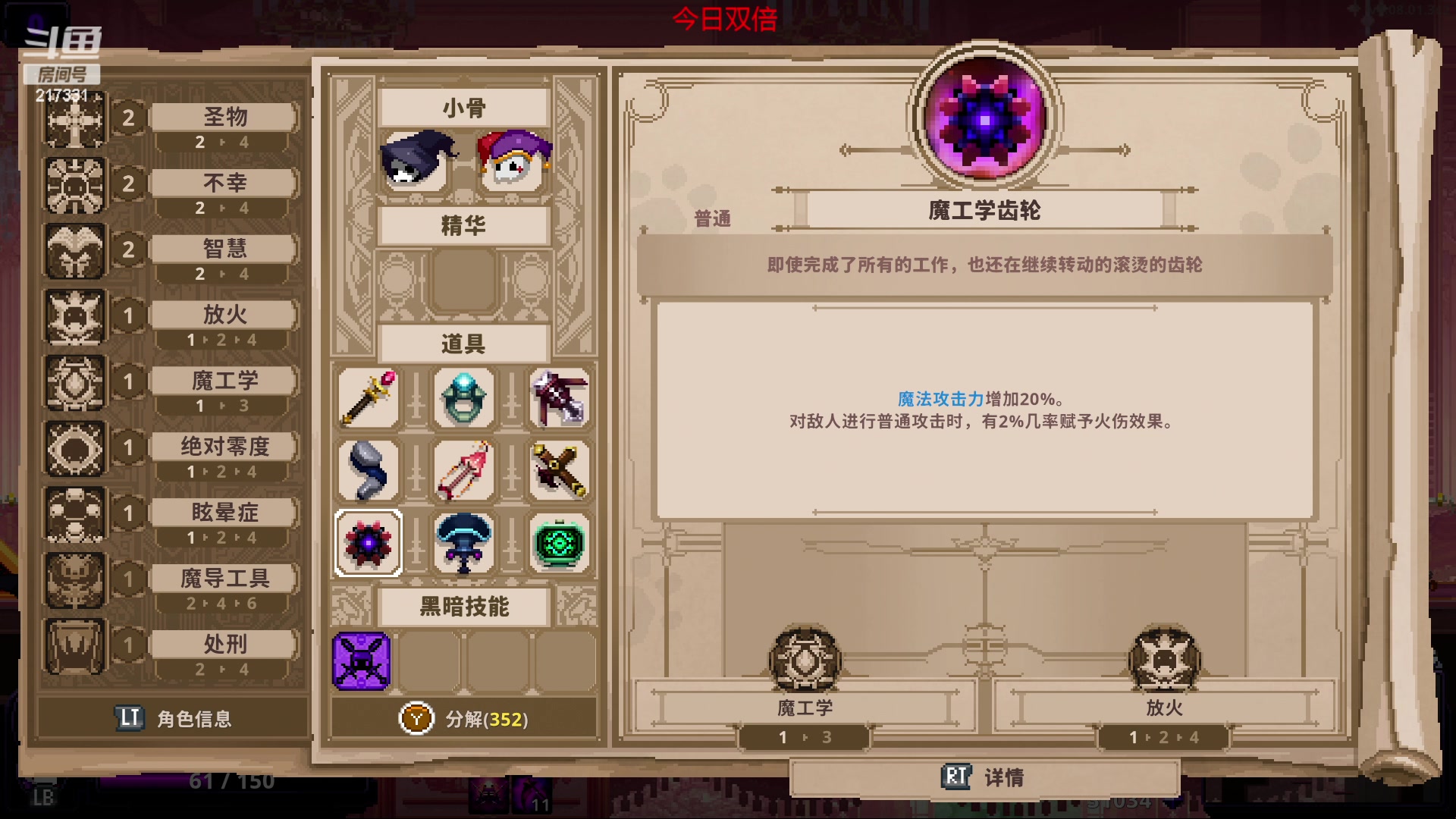 【2023-12-03 18点场】尐表哥：老表：玩着呢！