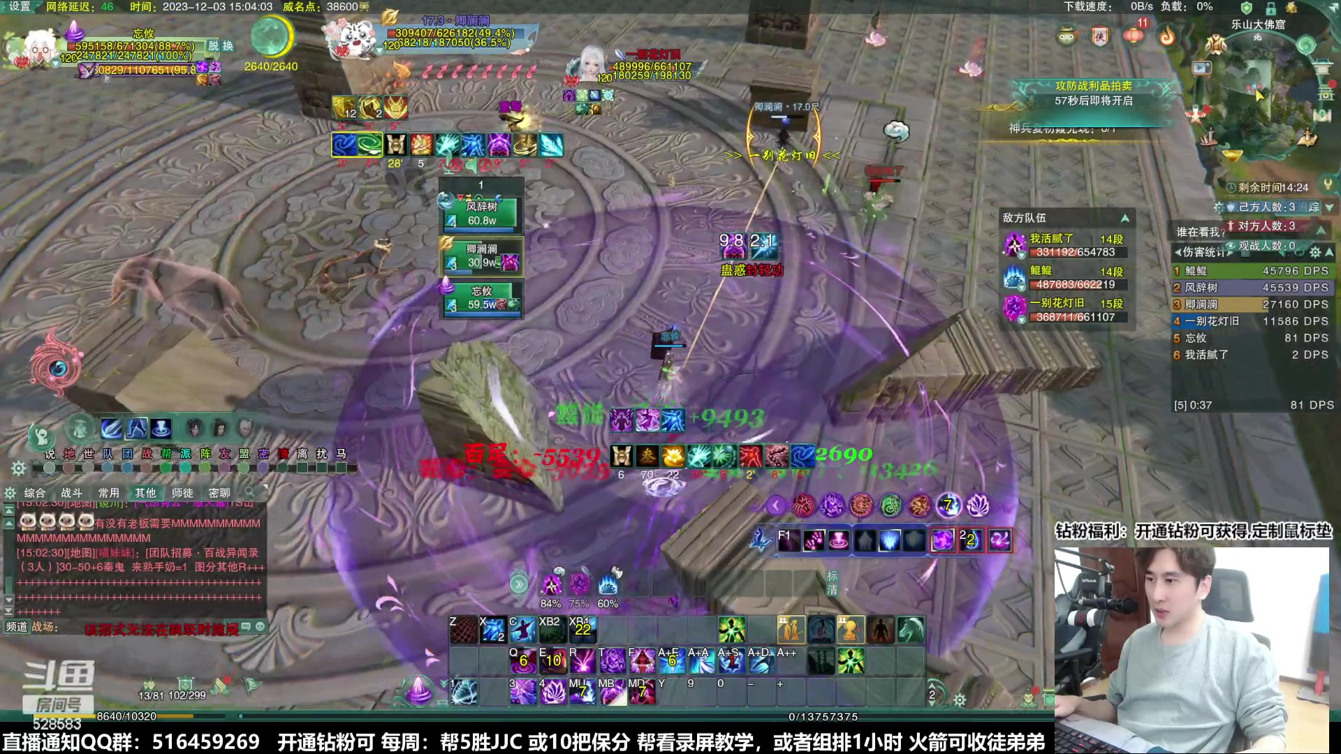 【2023-12-03 14点场】忆旧年丶：【奶花】散排2700