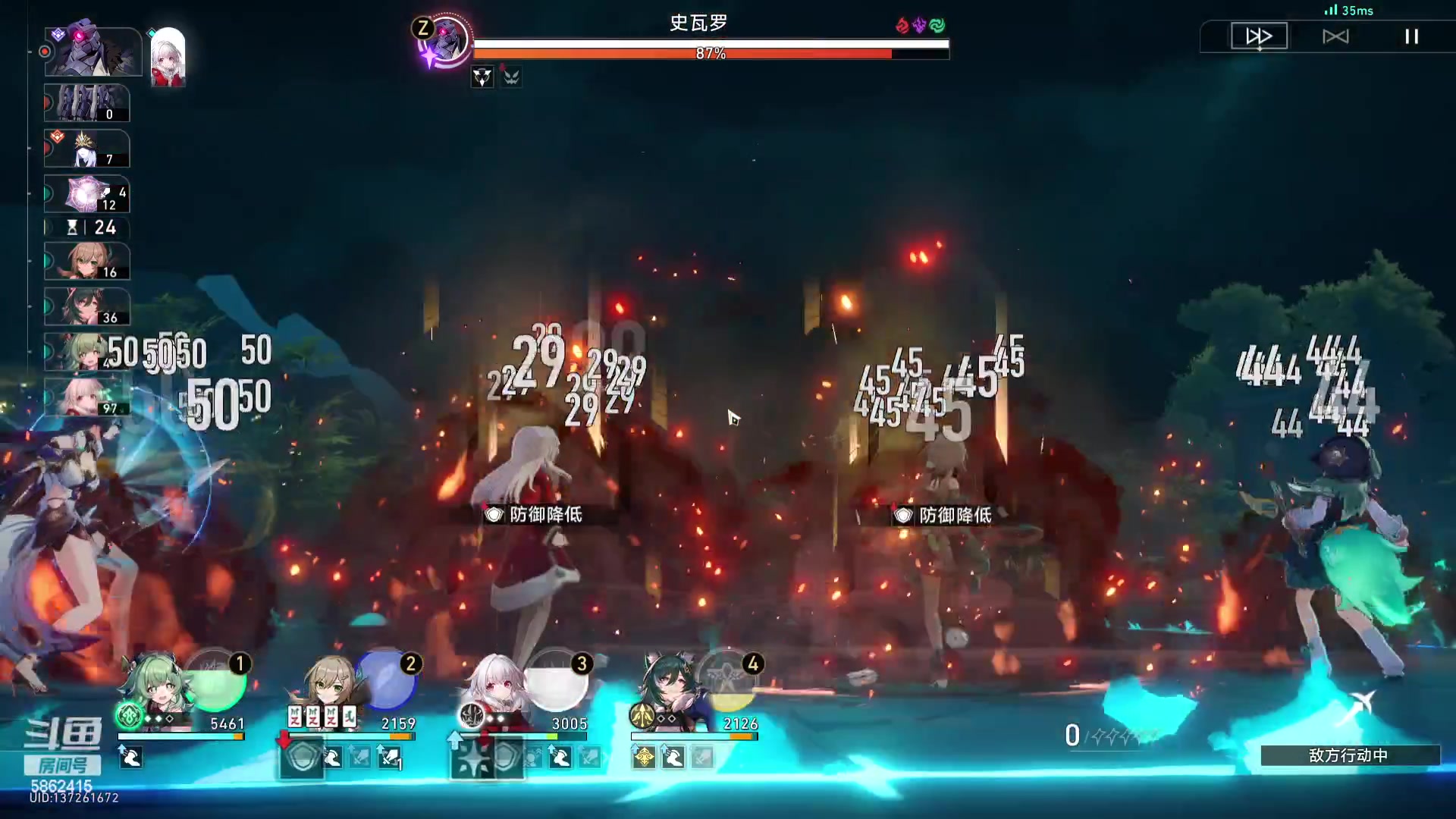 【2023-12-03 20点场】毕游侠：银枝感觉大家都没啥兴趣呢