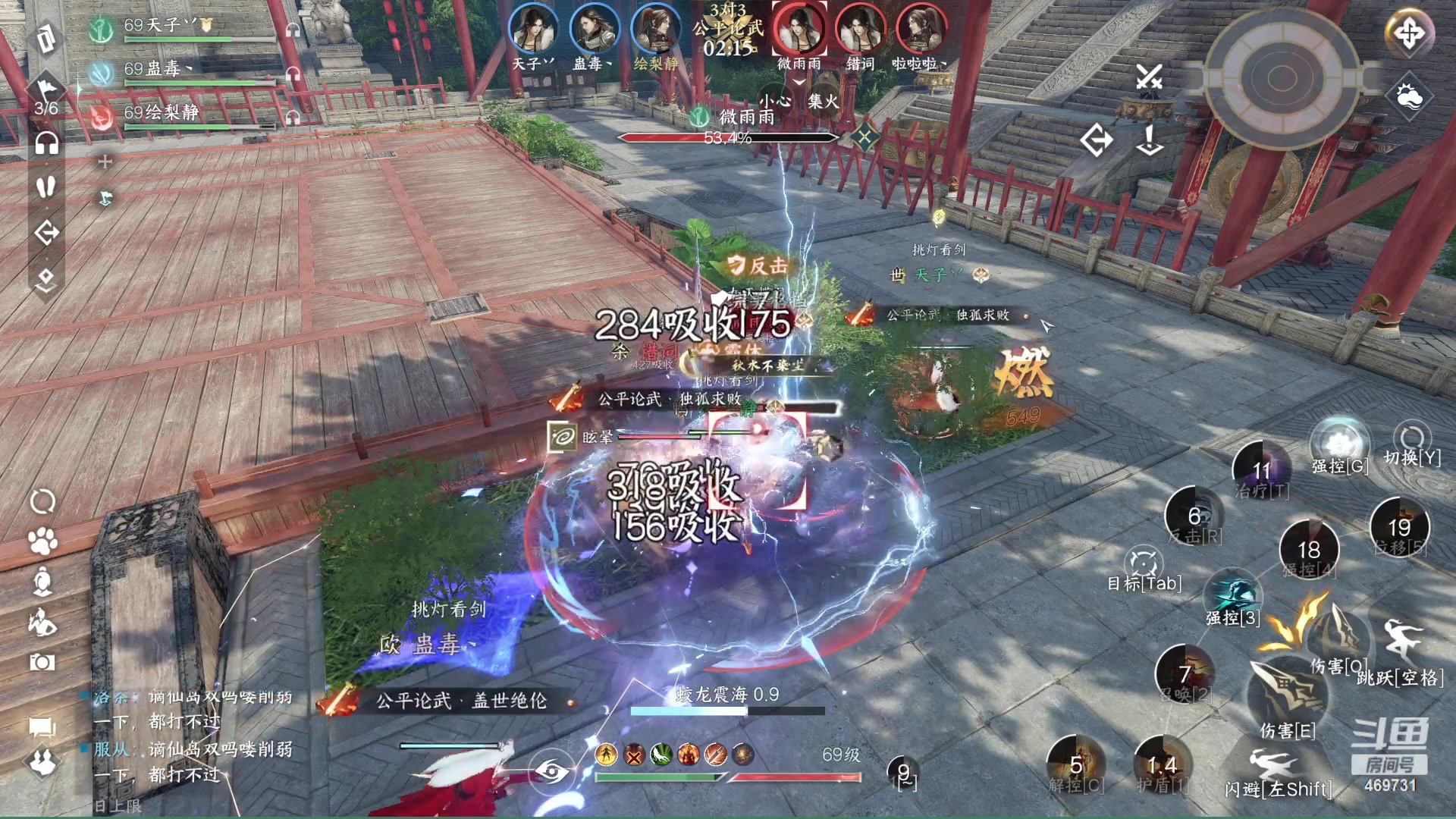 【2023-12-02 23点场】酸酸酸奶君：顶级血河 顶级享受！