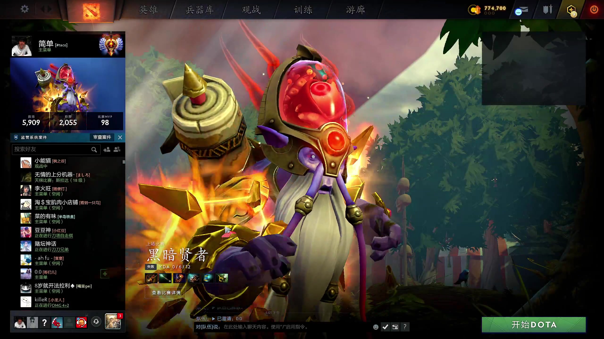 【2023-12-03 17点场】yyfyyf：随便娱乐！