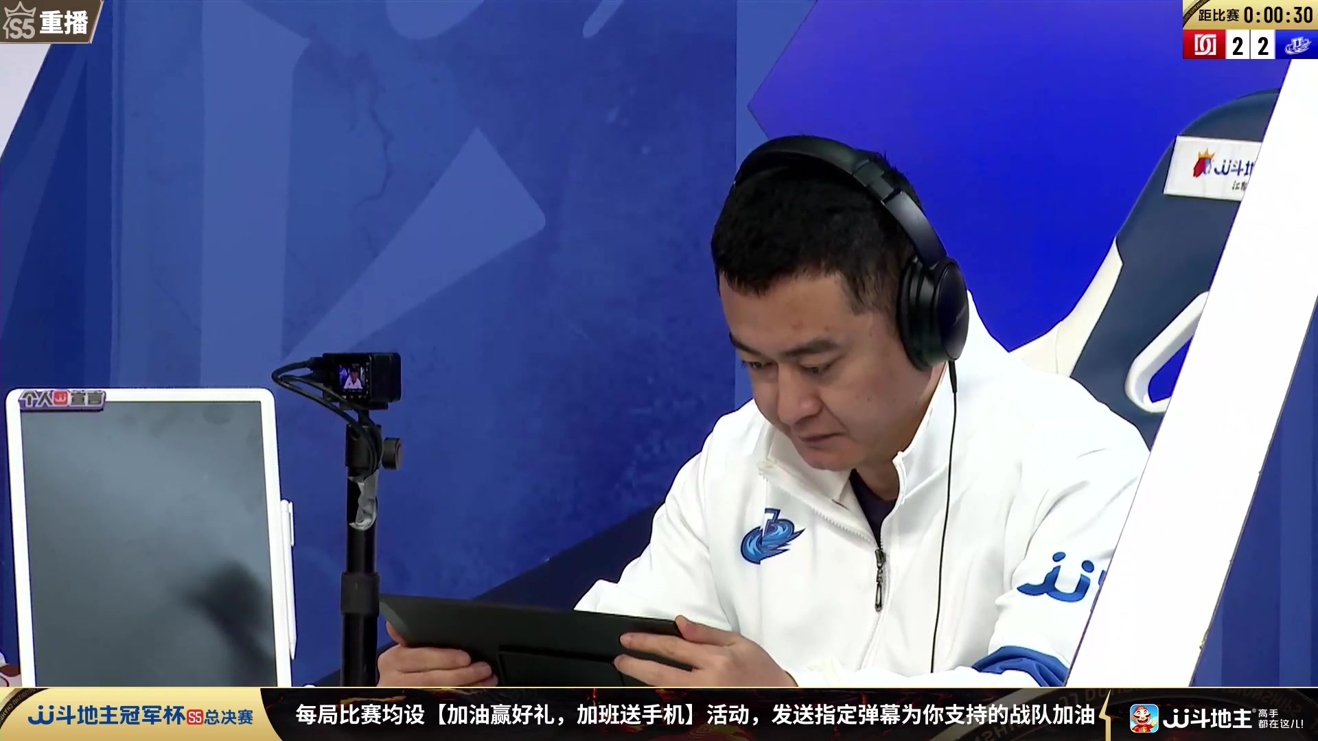 【2023-12-03 08点场】JJ斗地主官方：周日18点星火燎原VS福建梦幻