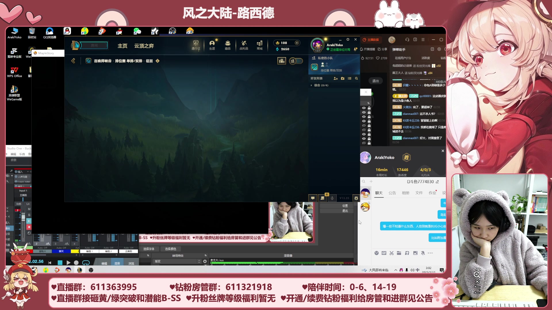 【2023-12-01 02点场】顾青ArakiYoko：【11.29-1.9】白雪人X品克缤步