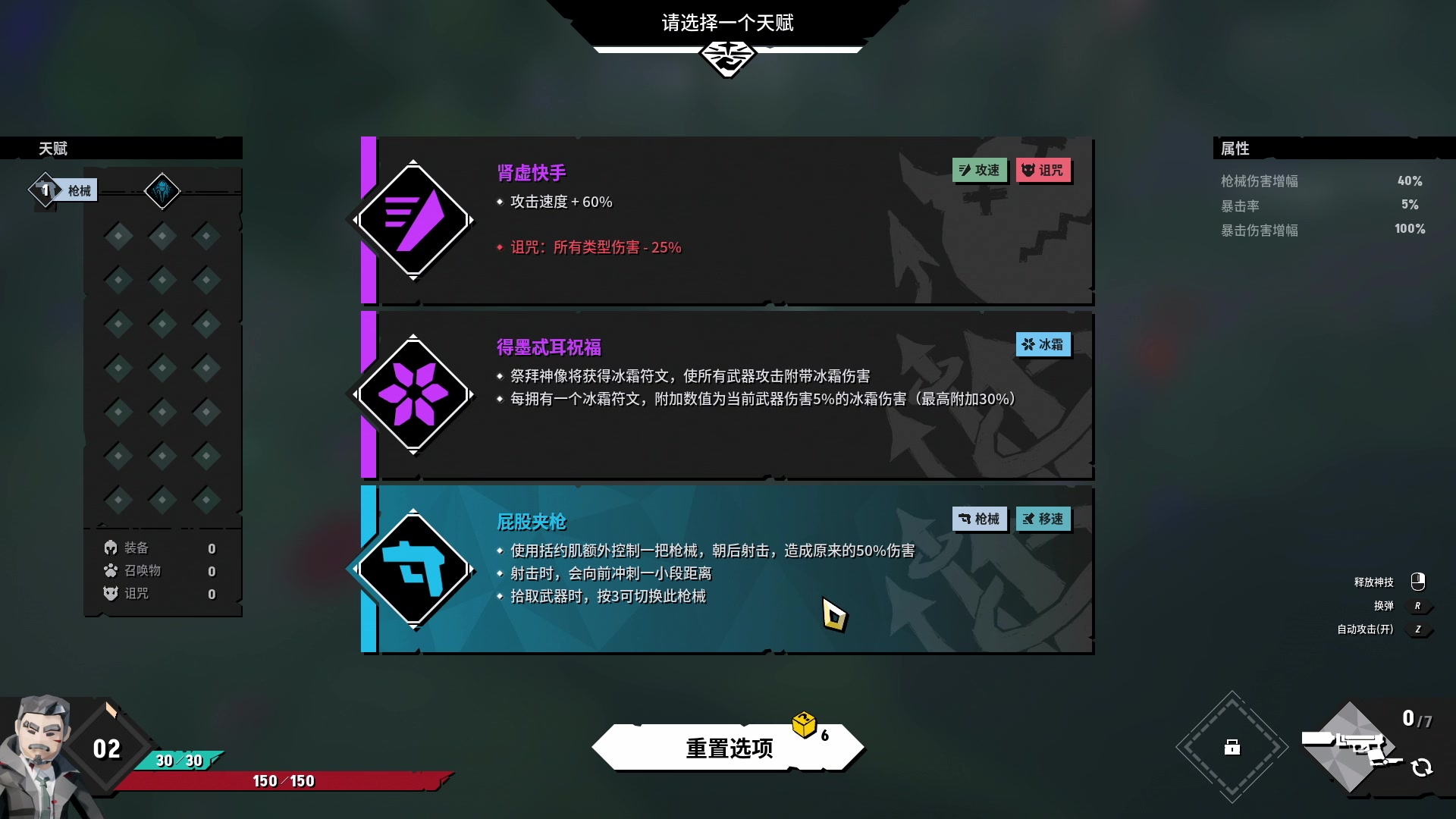 【2023-12-03 20点场】BIU一雷哥：这游戏好玩啊！