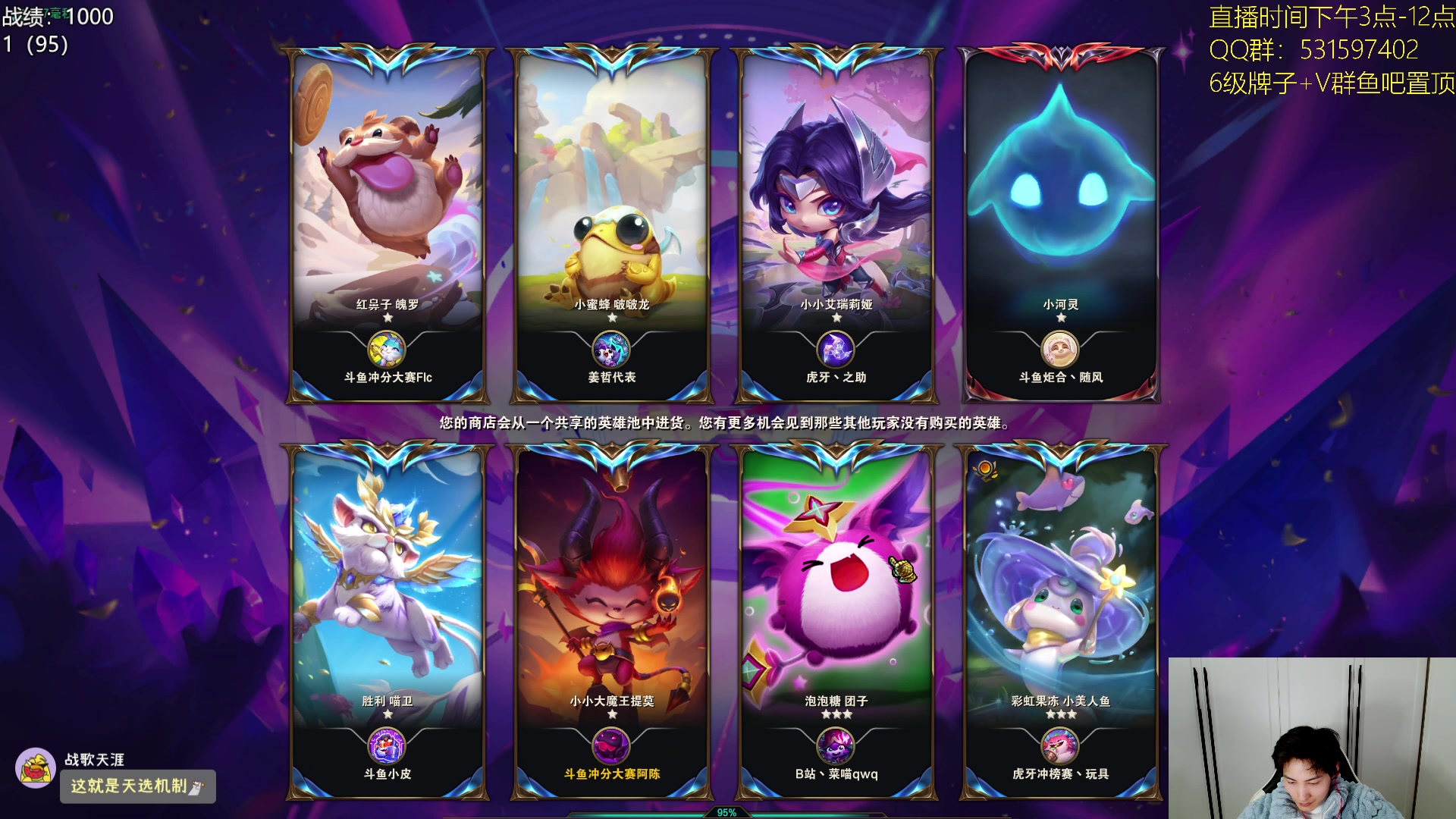 【2023-12-03 15点场】阿陈ctw：原来是95之弈啊