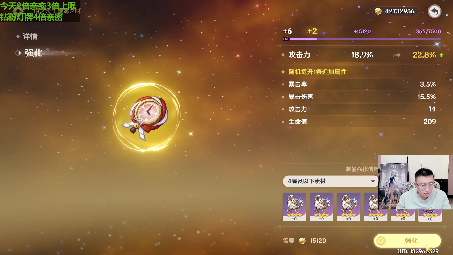 【2023-12-03 13点场】原神龙四爷：479079，开开心心来，干干净净走！