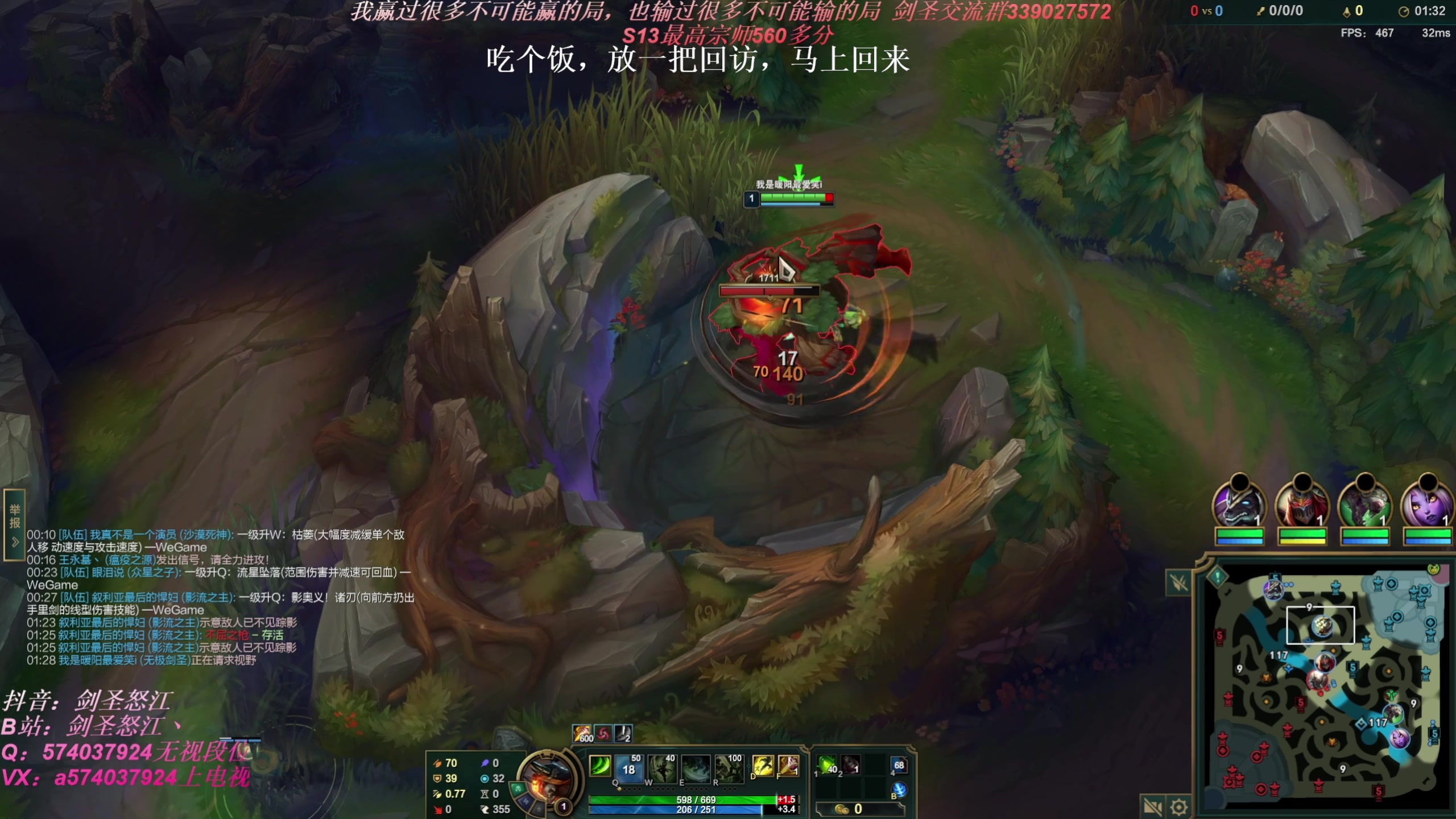 【2023-12-02 22点场】虚弱剑圣怒江：第一剑圣：极致输出的剑圣