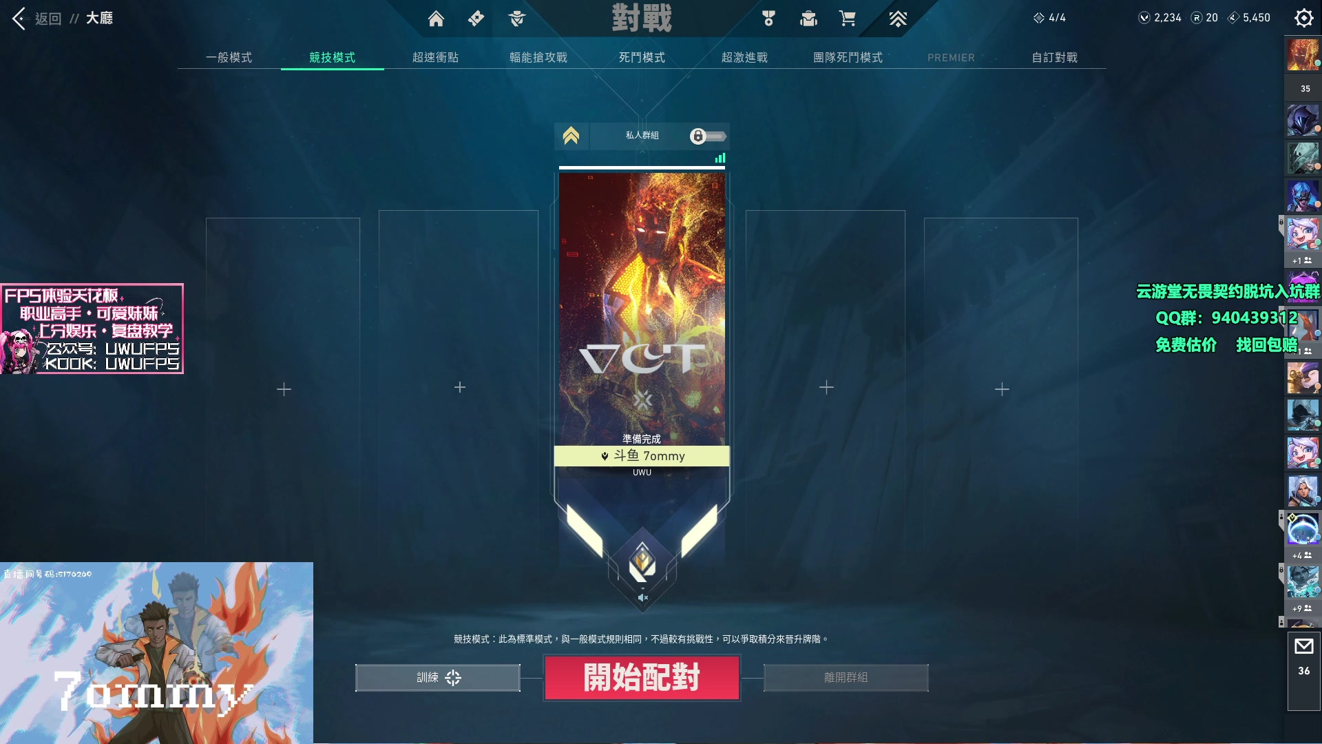 【2023-12-03 19点场】汤米男孩：汤米:7OMMMMMMMMMMMY