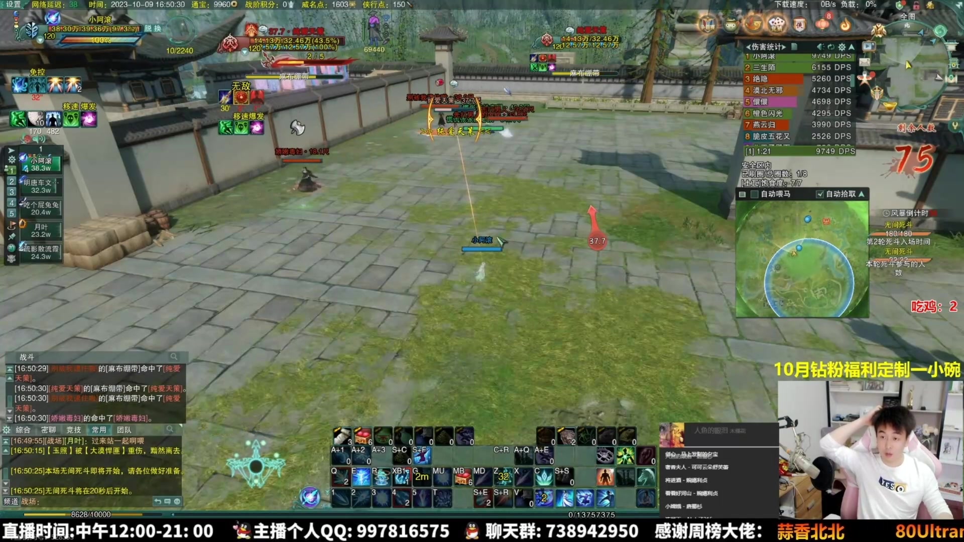 【2023-12-03 10点场】As童话话话：【钻粉狂欢】进来感受吃鸡玩法的魅力！