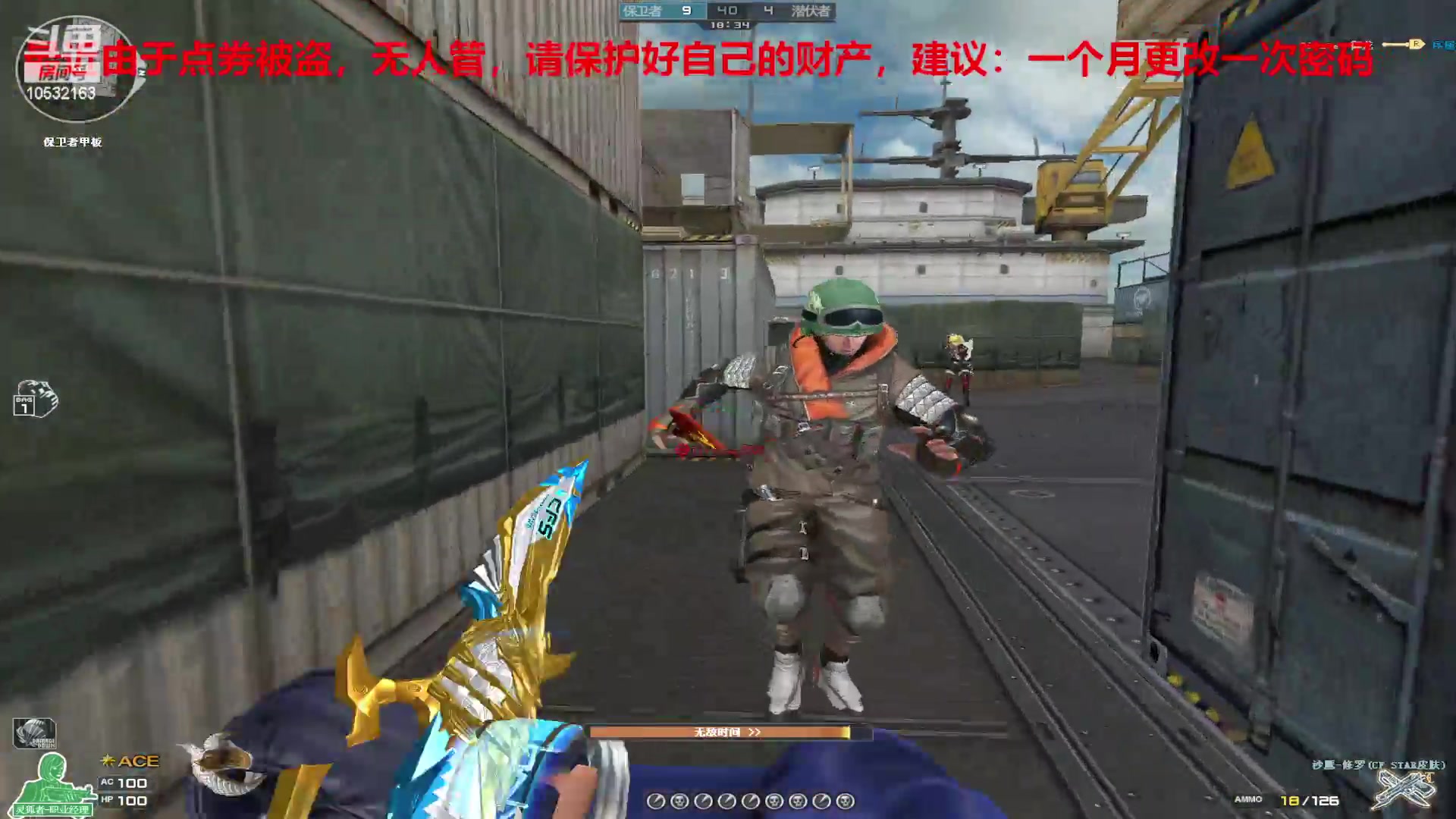 【2023-12-1 20点场】7L521:S26赛季毕业冲冲冲~