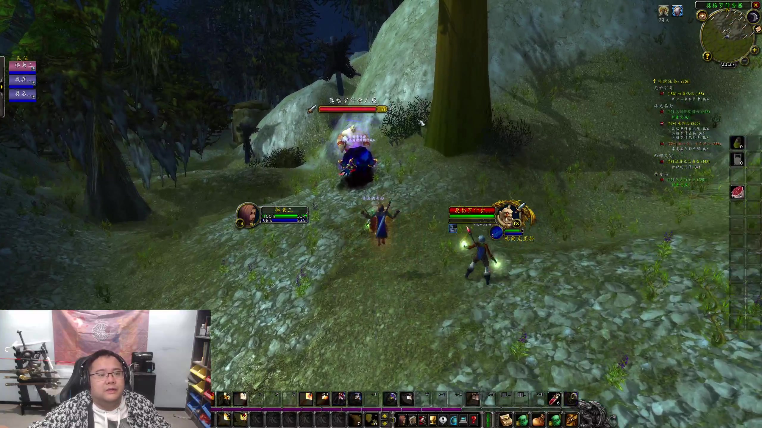 【2023-12-02 22点场】棒老三：wlk的团受到冲击好大~~~