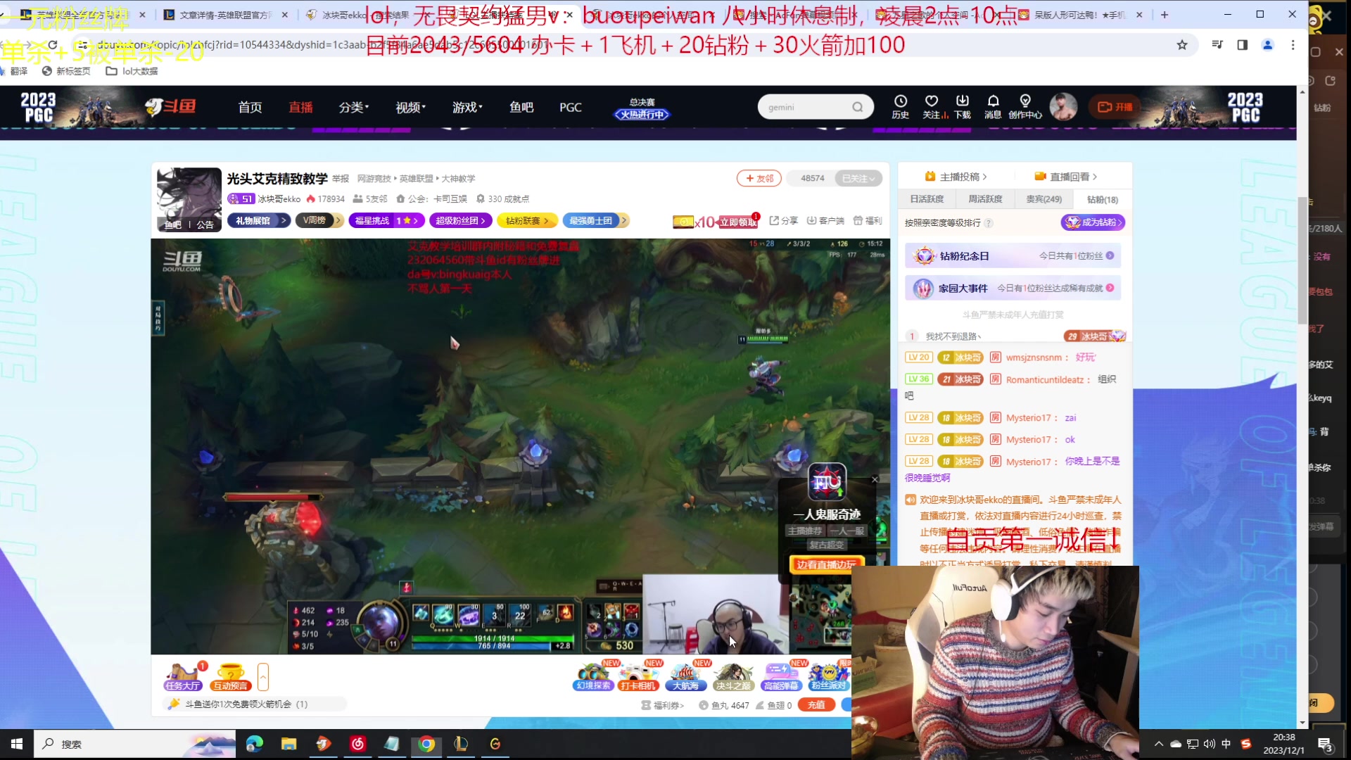 【2023-12-01 19点场】自宇666：【复制对位】4444起6000封顶挑战！