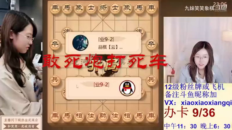 20231202视频合集