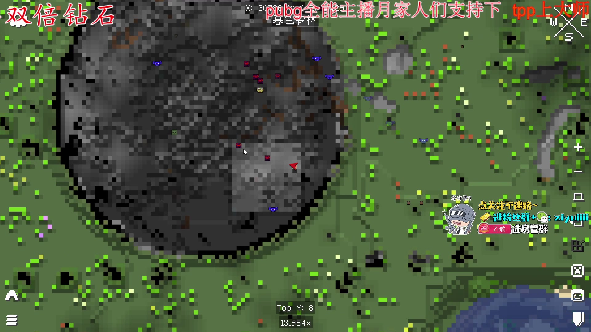 【2023-12-03 03点场】Ziyuii：钻石双倍12月要开心哦家人们