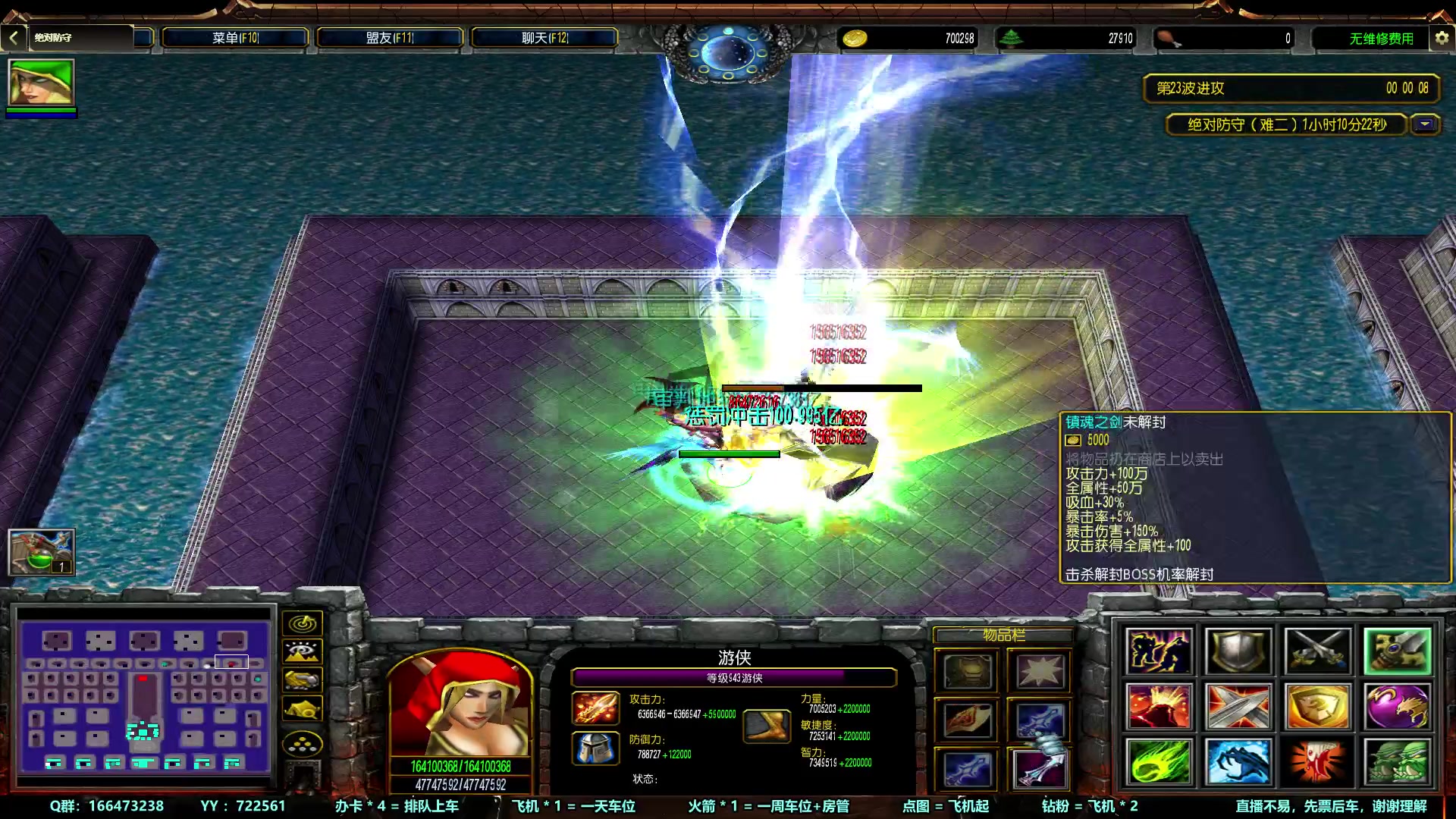 【2023-12-01 02点场】月月丶鸟cc：【直播】魔兽RPG~欢迎上车~~