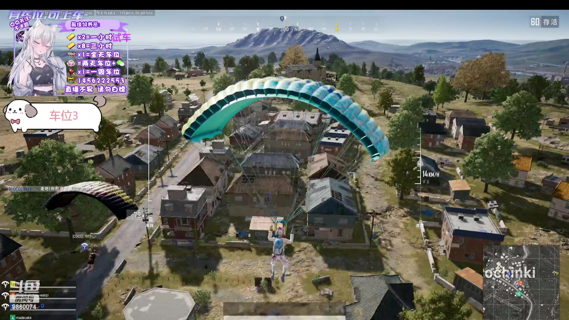 【2023-11-28 12点场】一只樱桃丸子：有车位 2卡1小时试车上车滴滴