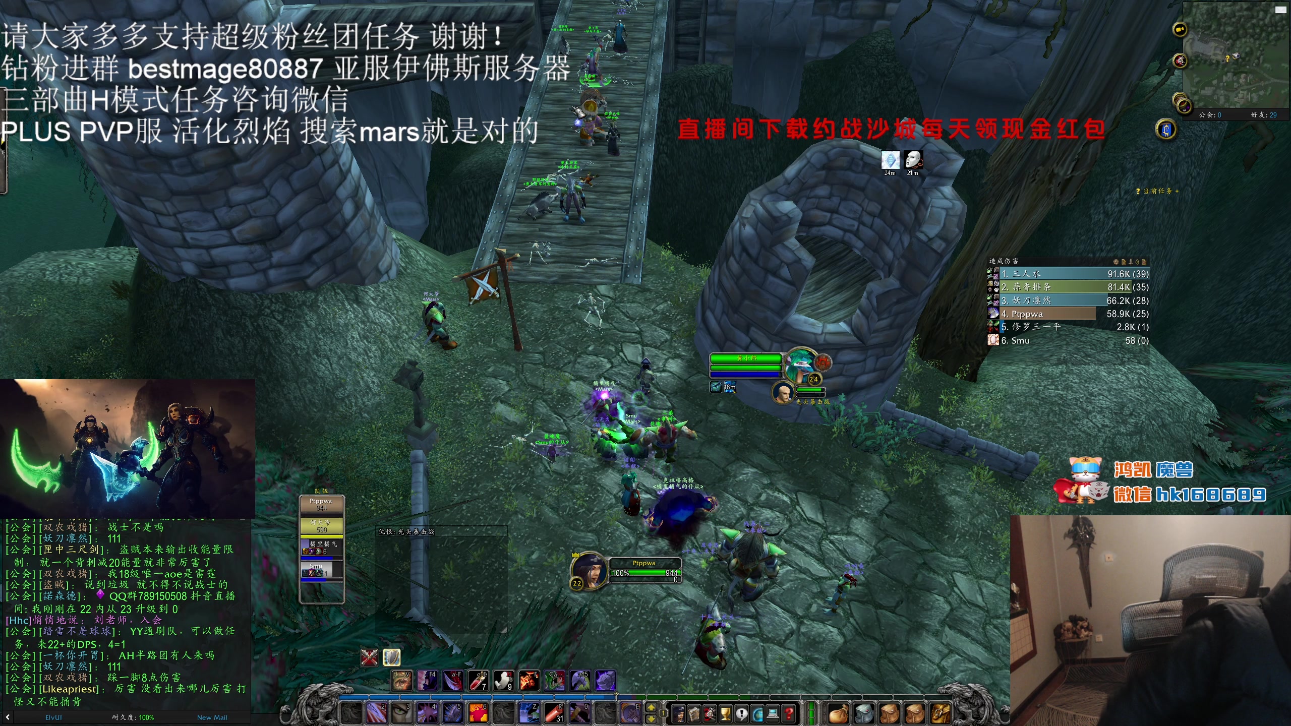 【2023-12-02 22点场】DMC葡萄鹏：plus活化烈焰