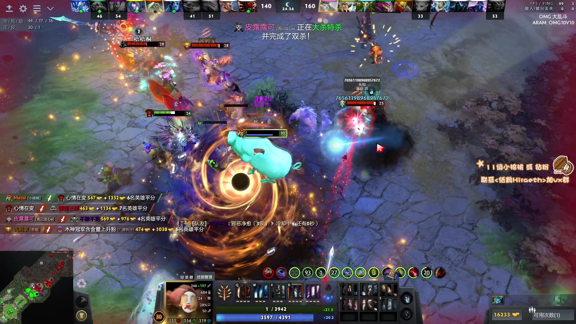 【2023-12-03 12点场】sakira丶hao：4+2and10v10 上午11点前到