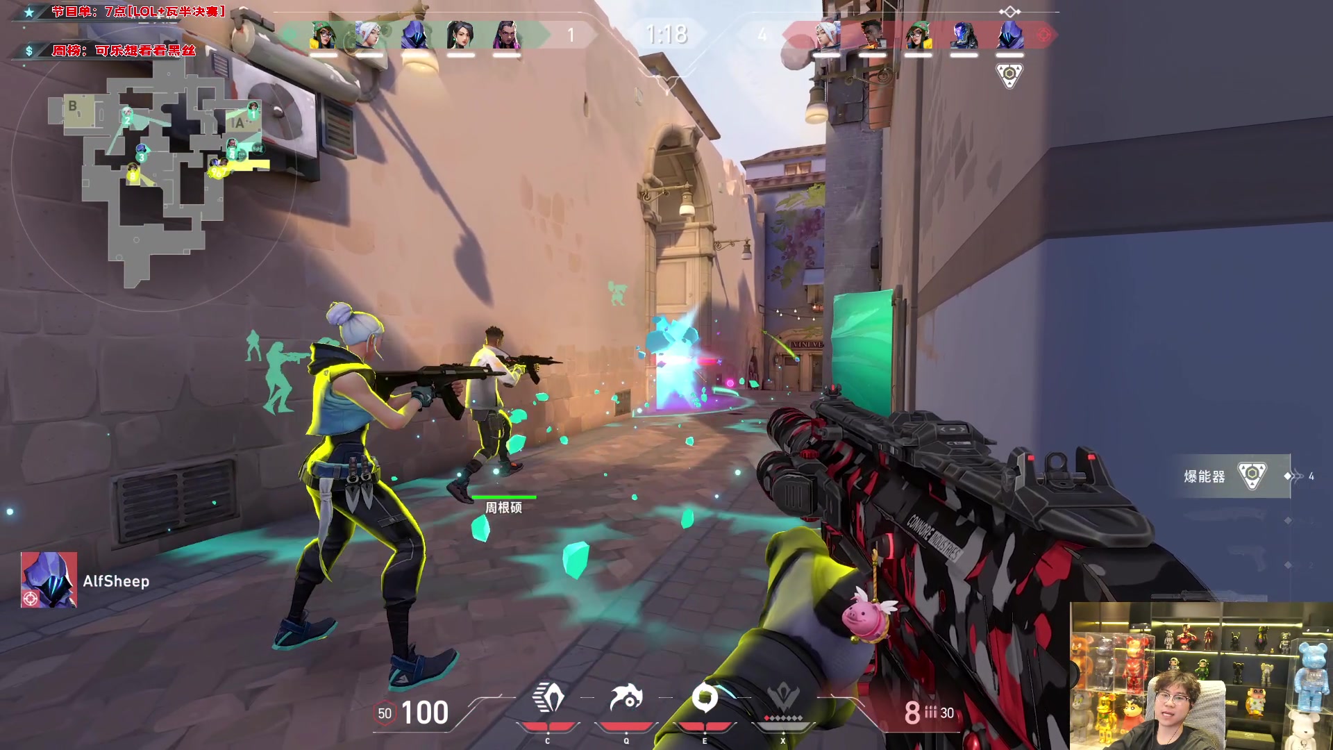 【2023-12-03 21点场】imxiaoxin：【✘-✘钻石卡】S1纽约杯⑦点半决