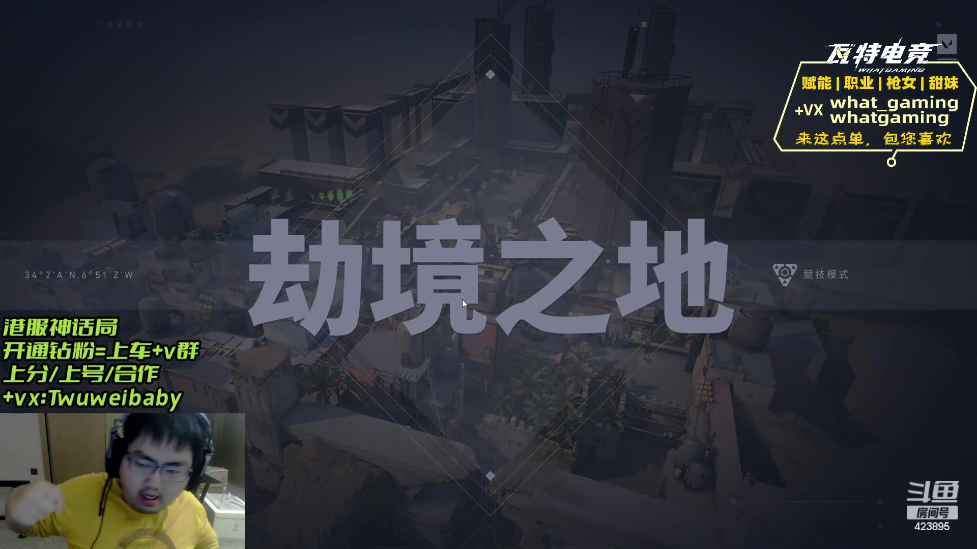 【2023-12-02 22点场】syQvQ：深夜港服神话判官乱杀