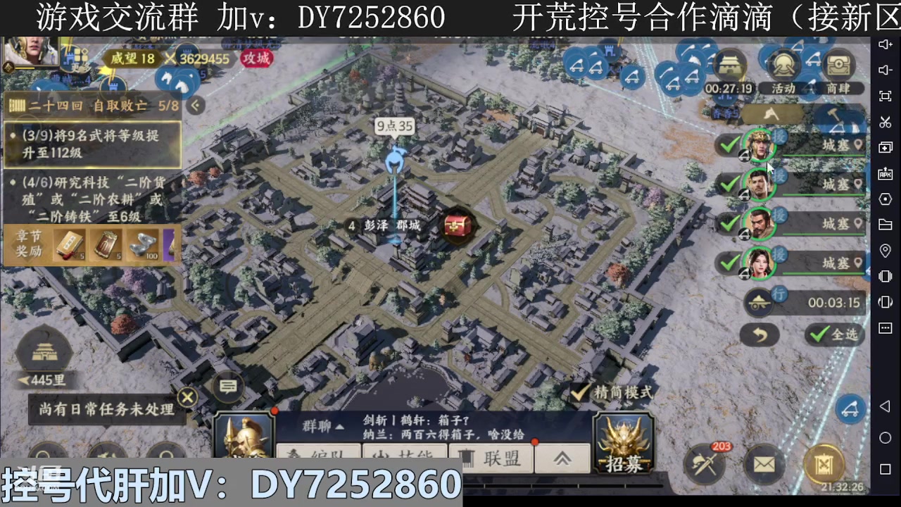 【2023-12-03 20点场】钱某剑指苍天：叩金缕衣兮，意入魔。