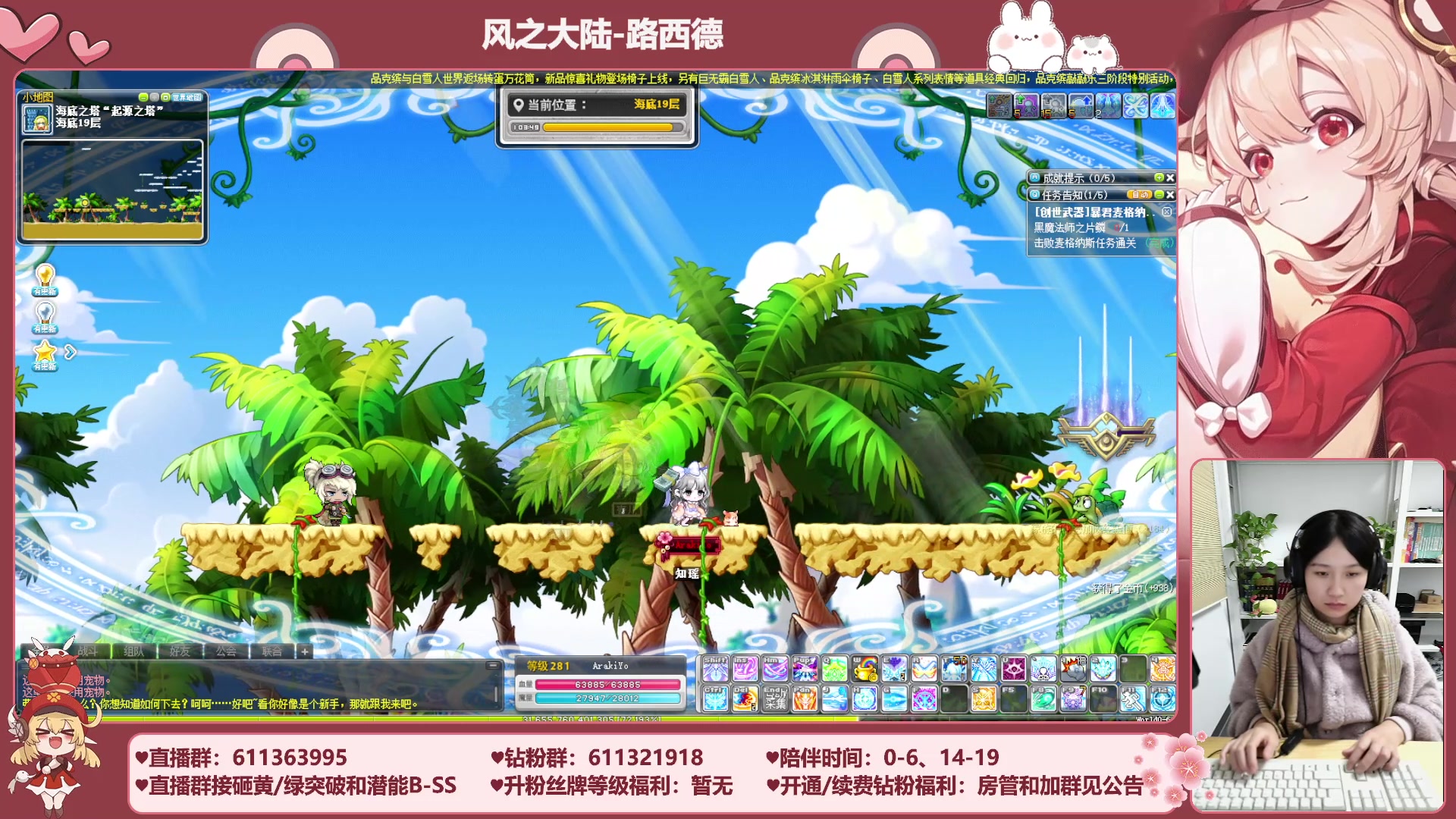 【2023-12-03 01点场】顾青ArakiYoko：【11.29-1.9】白雪人X品克缤步