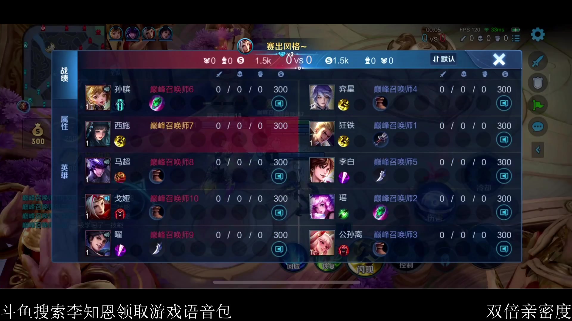 【2023-12-02 21点场】李知恩nn：李：DYG星元投票表演赛