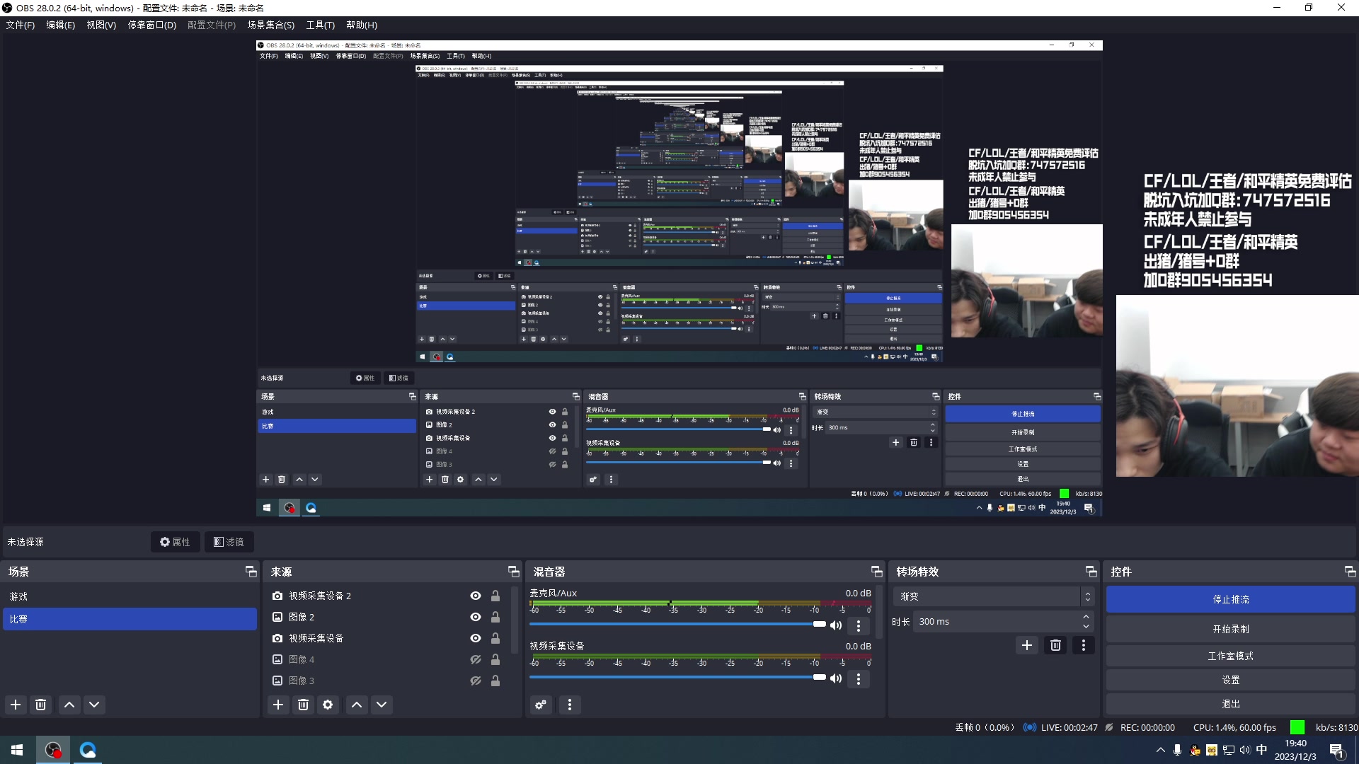 【2023-12-03 19点场】KZ石头丶：st7点半到 一台先直播会