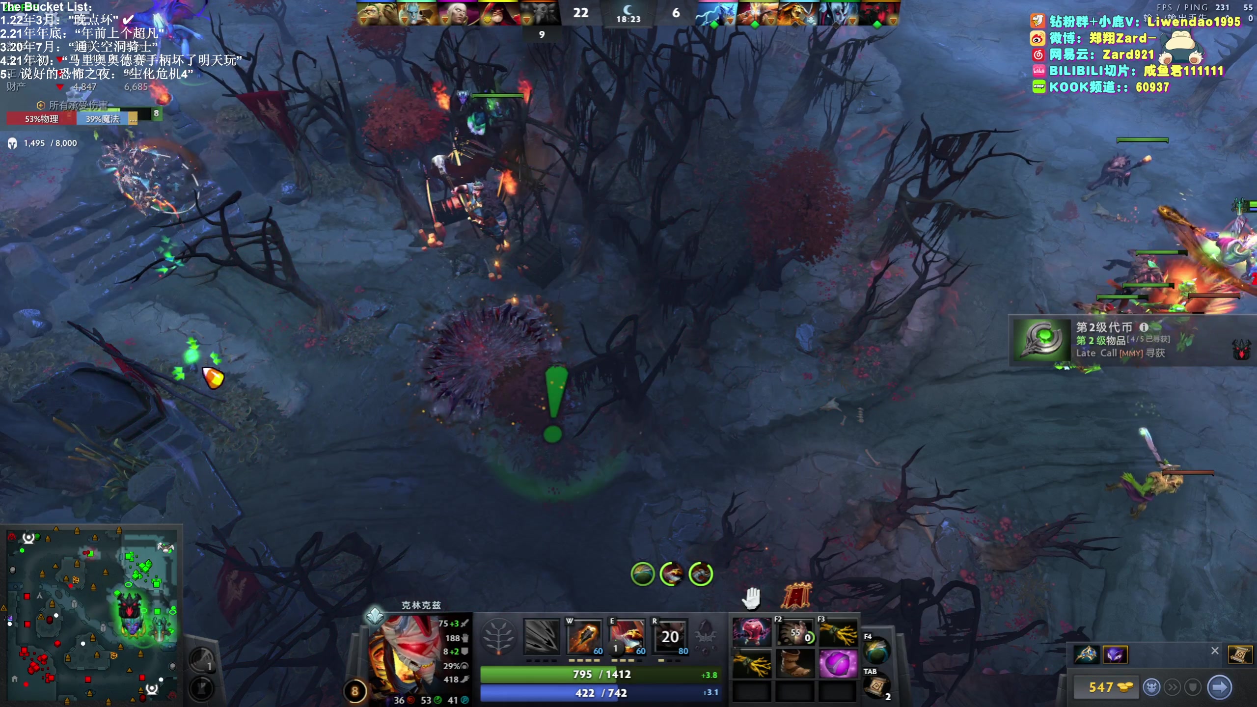 【2023-12-03 12点场】zard1991：Zard1991 chill dude