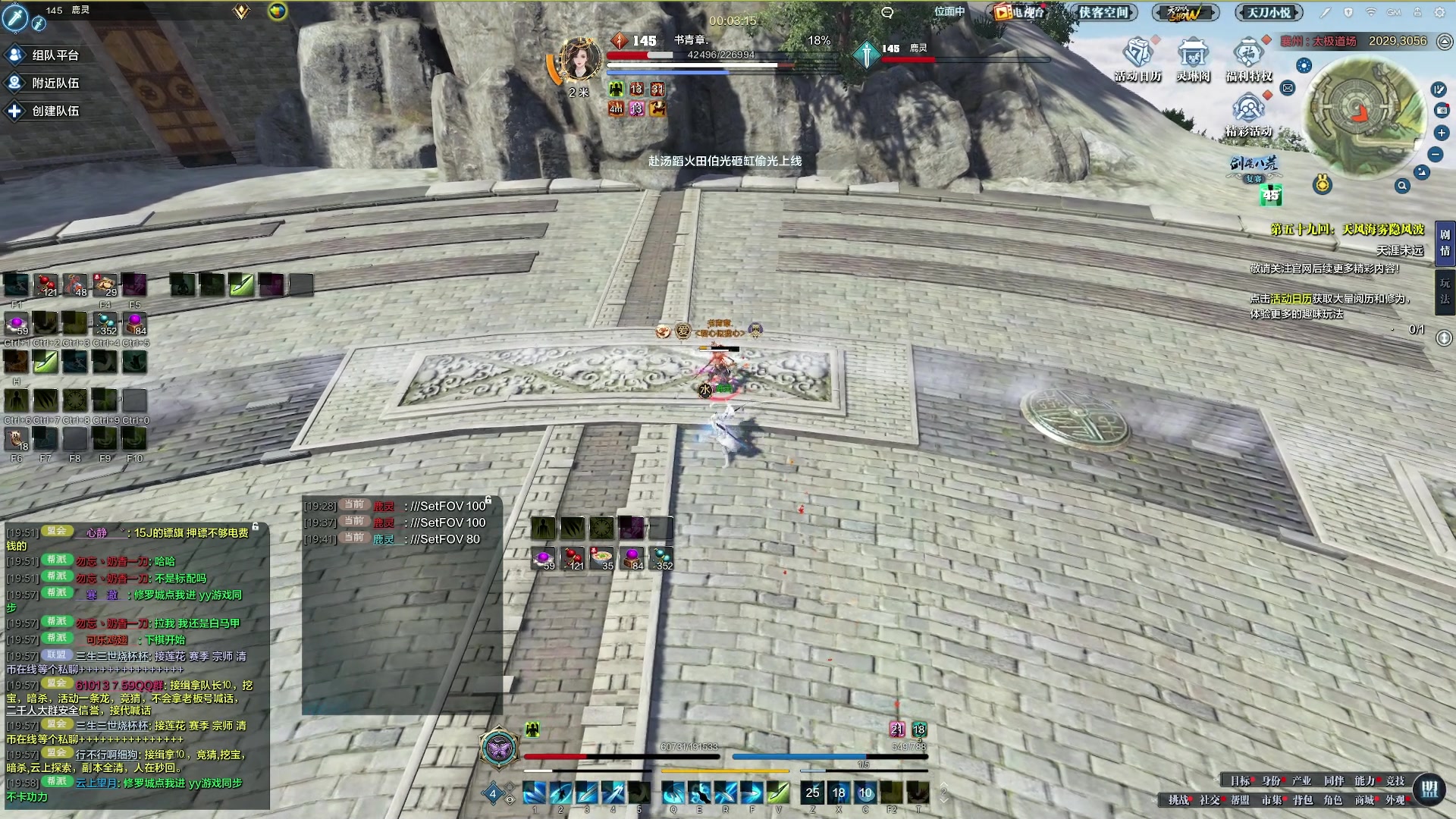 【2023-12-01 19点场】燕徊硯：少爷们！吃饼！