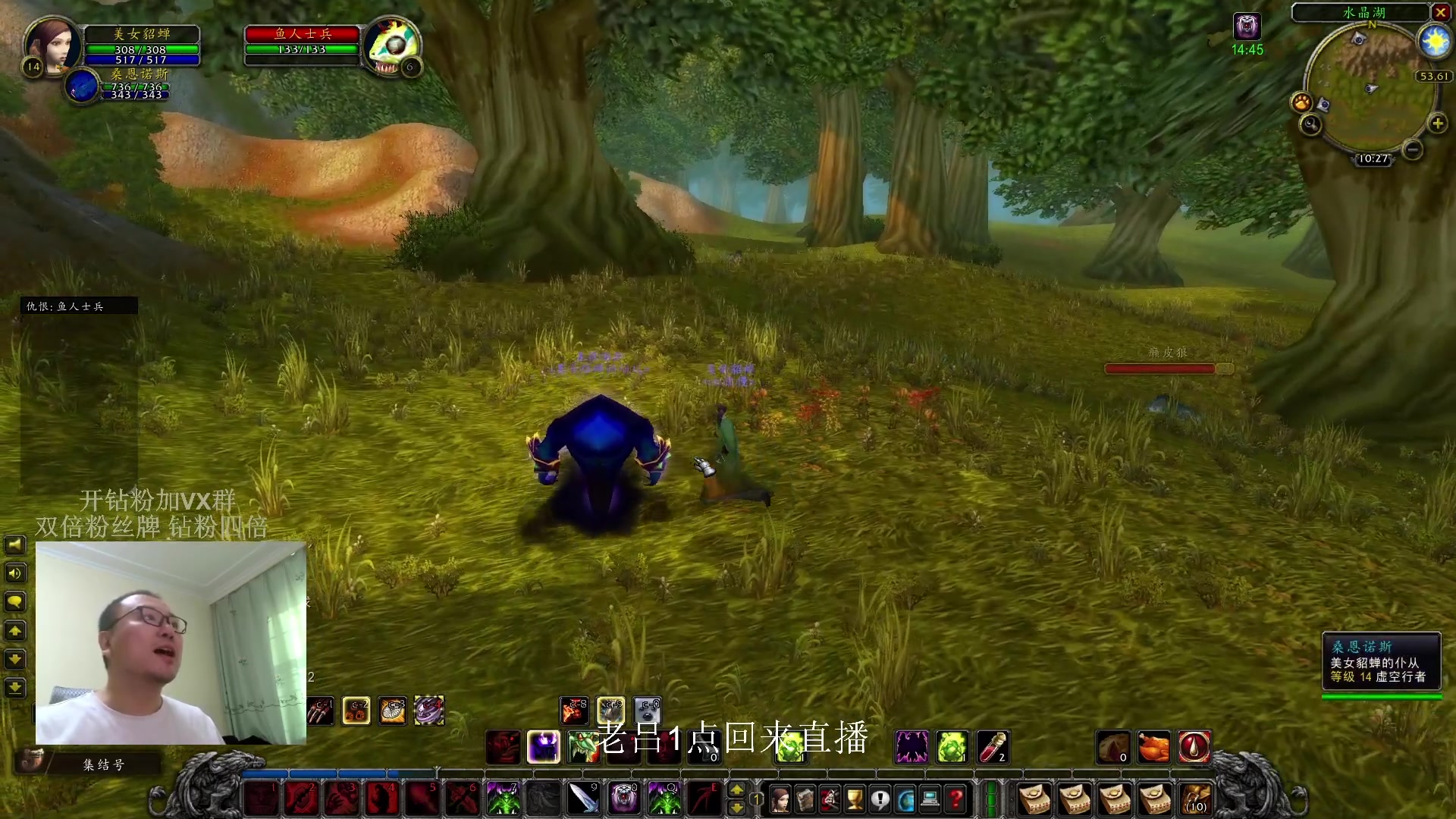 【2023-12-03 15点场】英雄吕布：魔兽世界plus  来吧少侠  走起