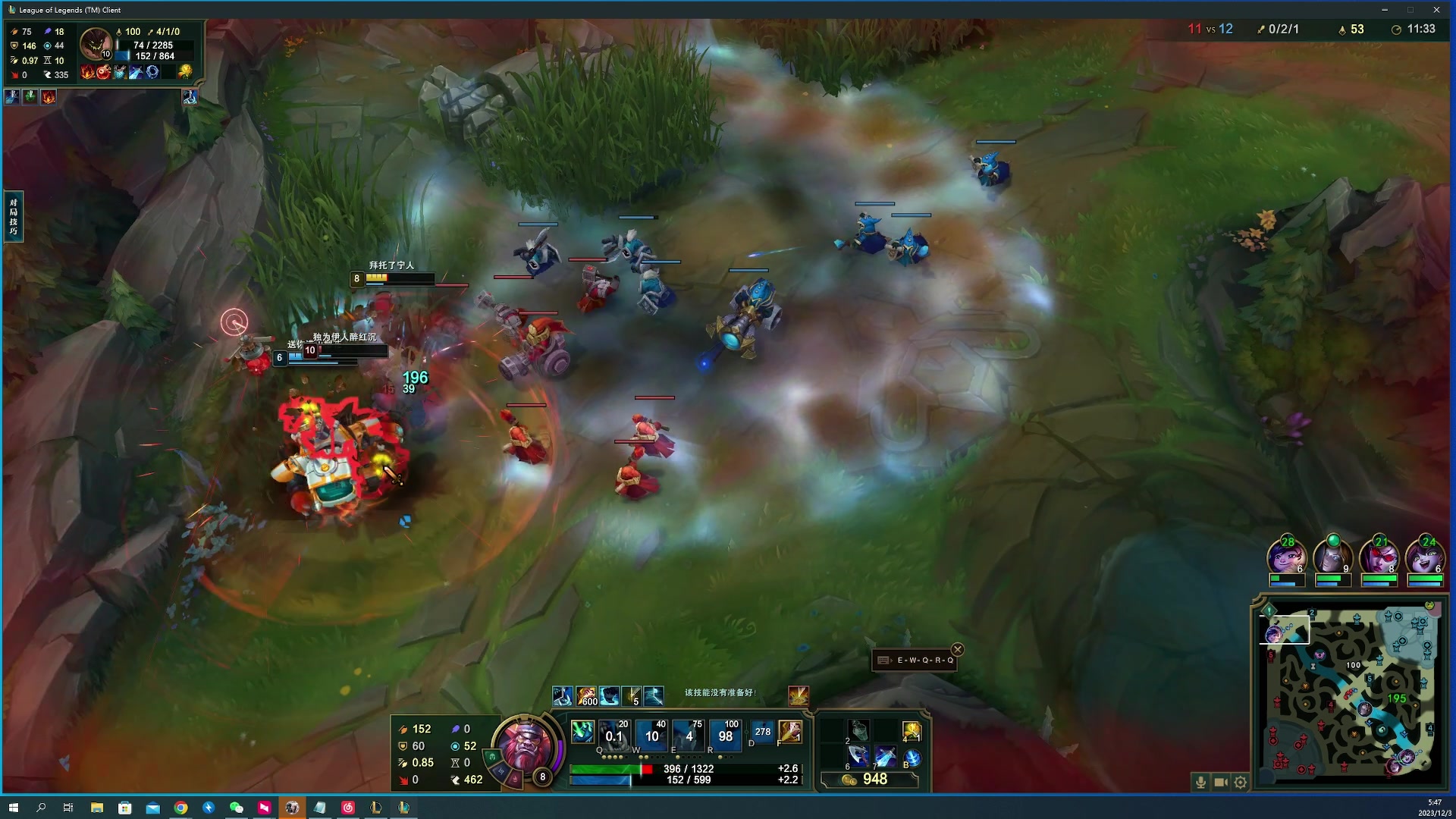 【2023-12-03 05点场】燕徊硯：少爷们！吃饼！