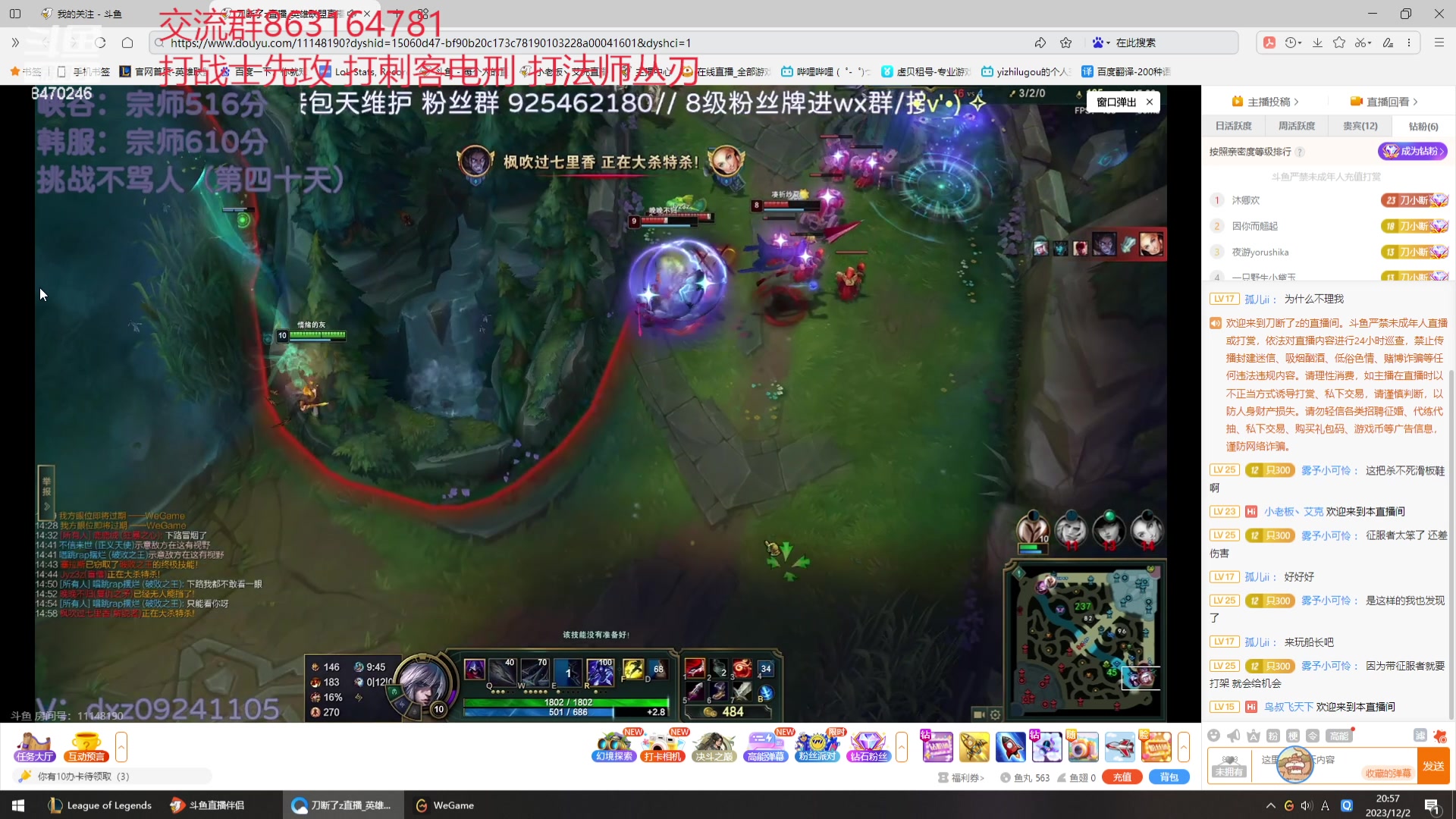 【2023-12-02 20点场】小老板丶艾克：公式化中单艾克