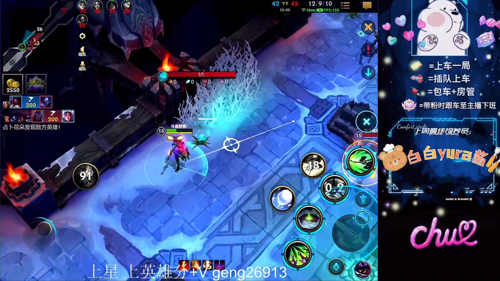 【2023-12-03 02点场】耿枫QUQ：可帮打 带粉有位~